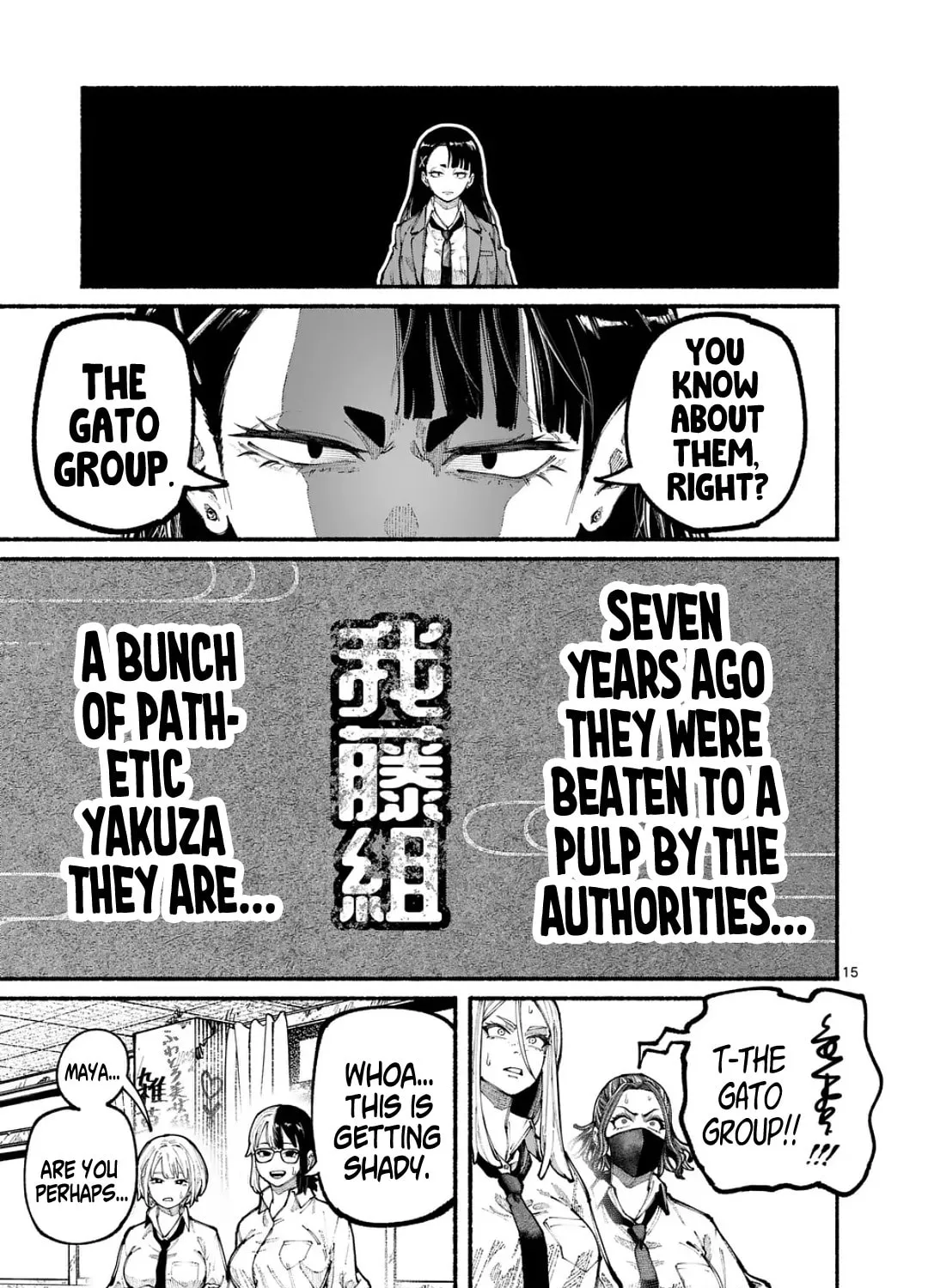 Read Blue Ursus chapter 17 image 28 on Lezhin