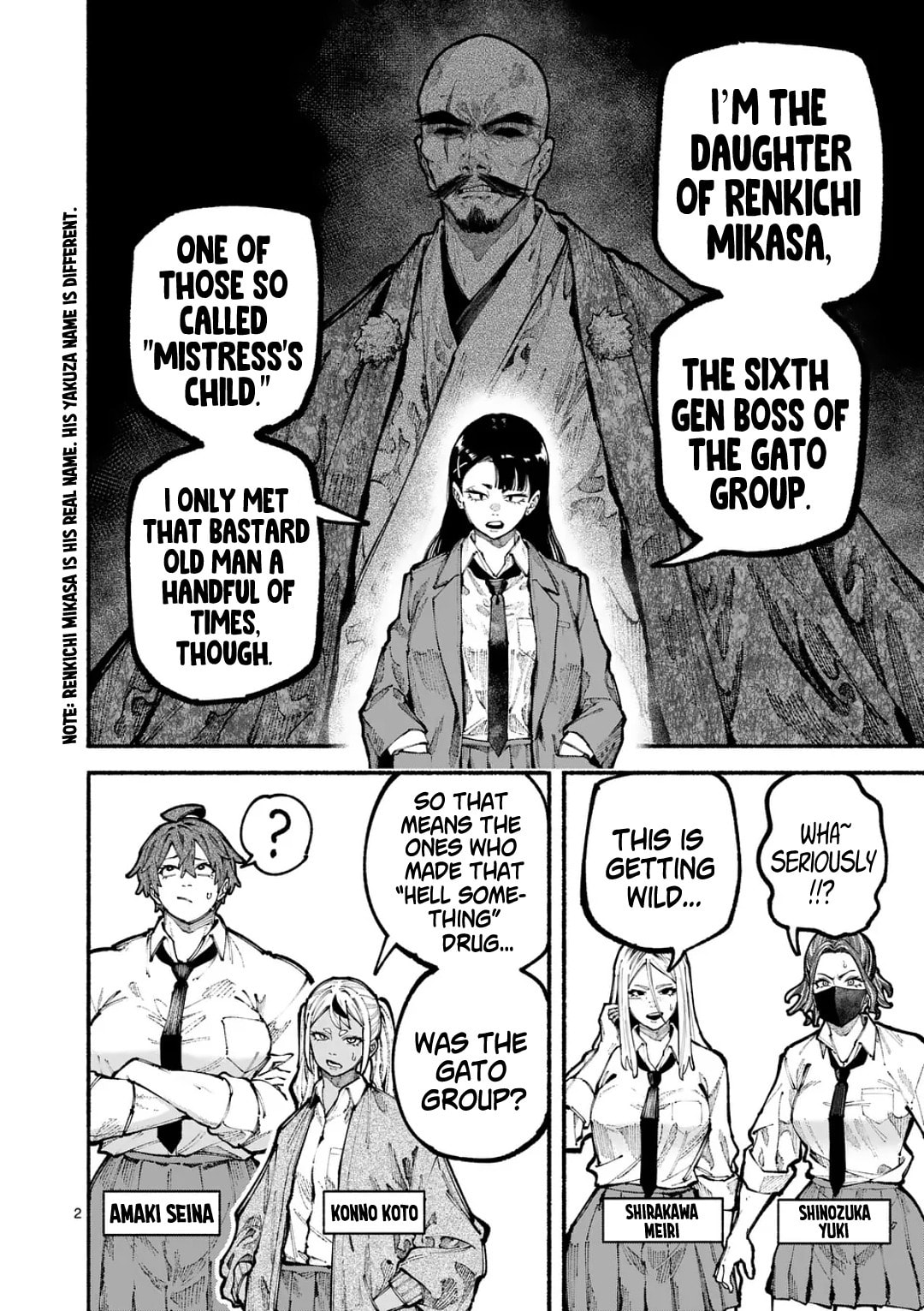 Read Blue Ursus chapter 18 image 1 on Lezhin