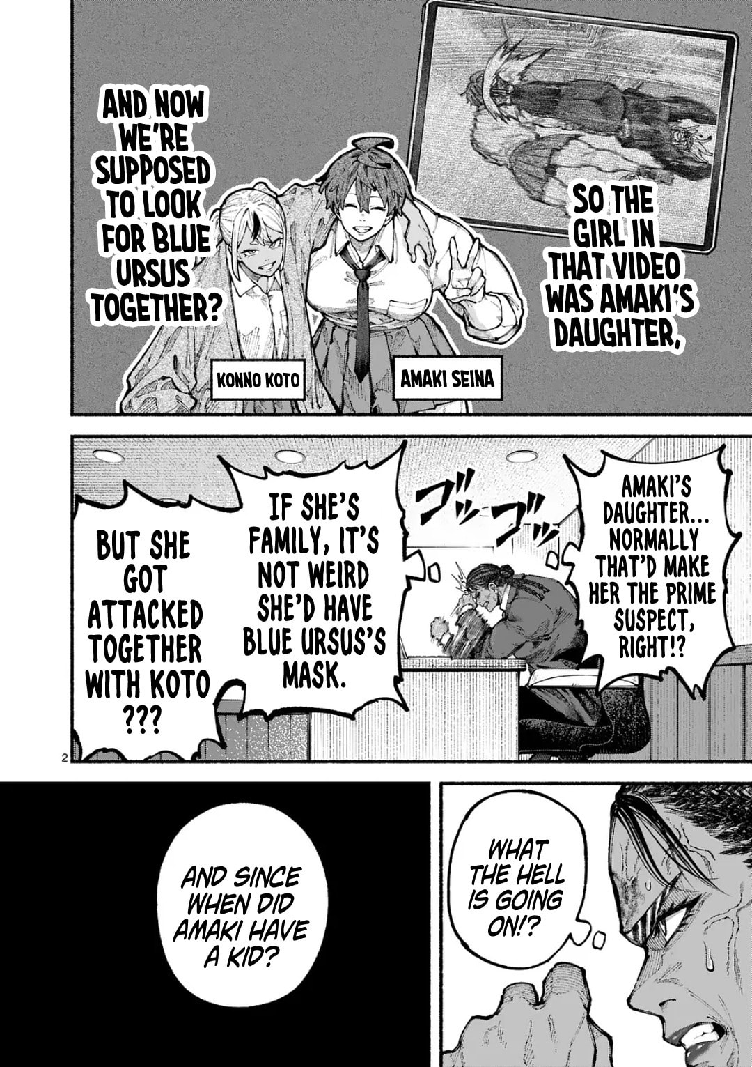 Read Blue Ursus chapter 19 image 1 on Lezhin
