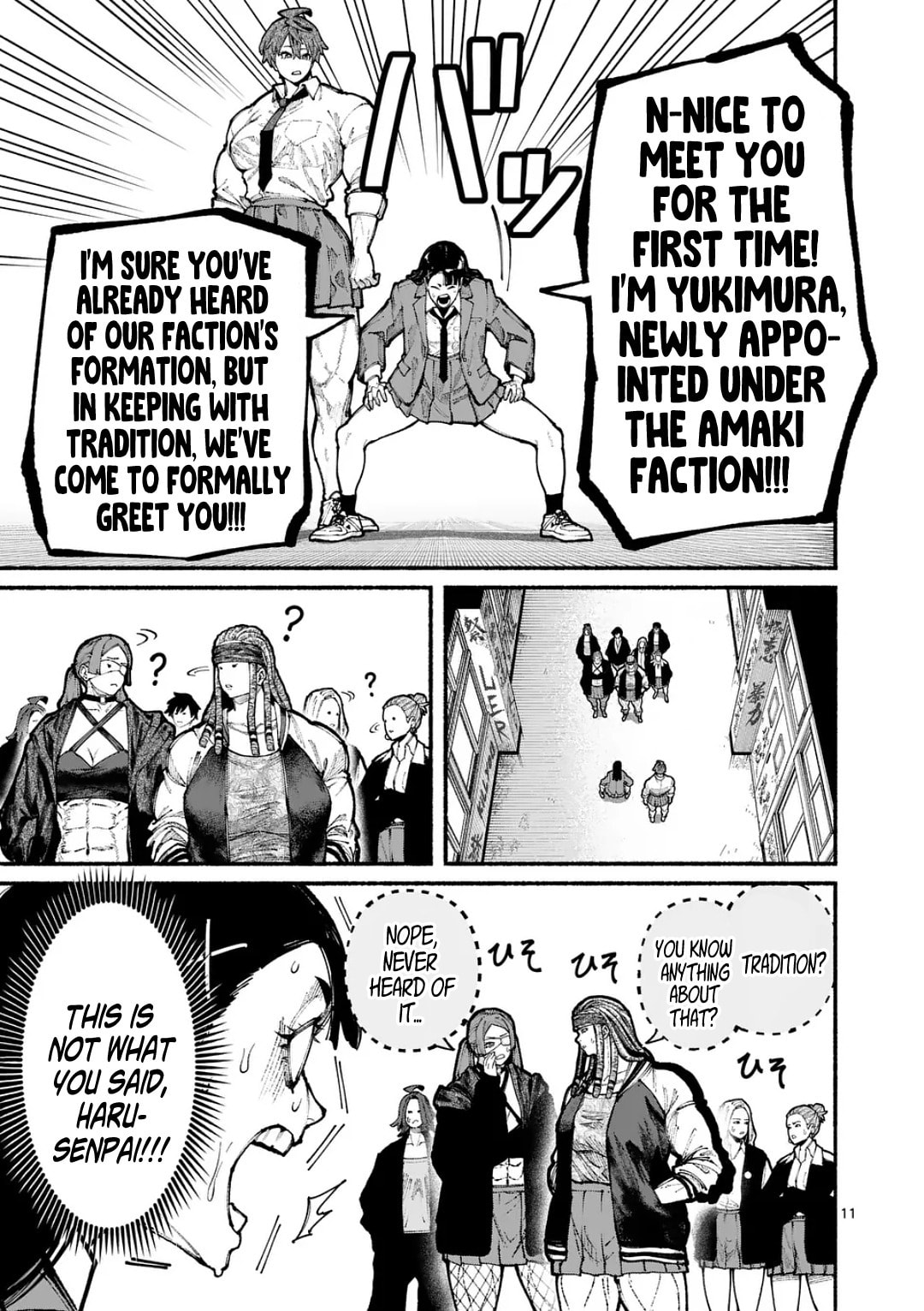 Read Blue Ursus chapter 19 image 10 on Lezhin