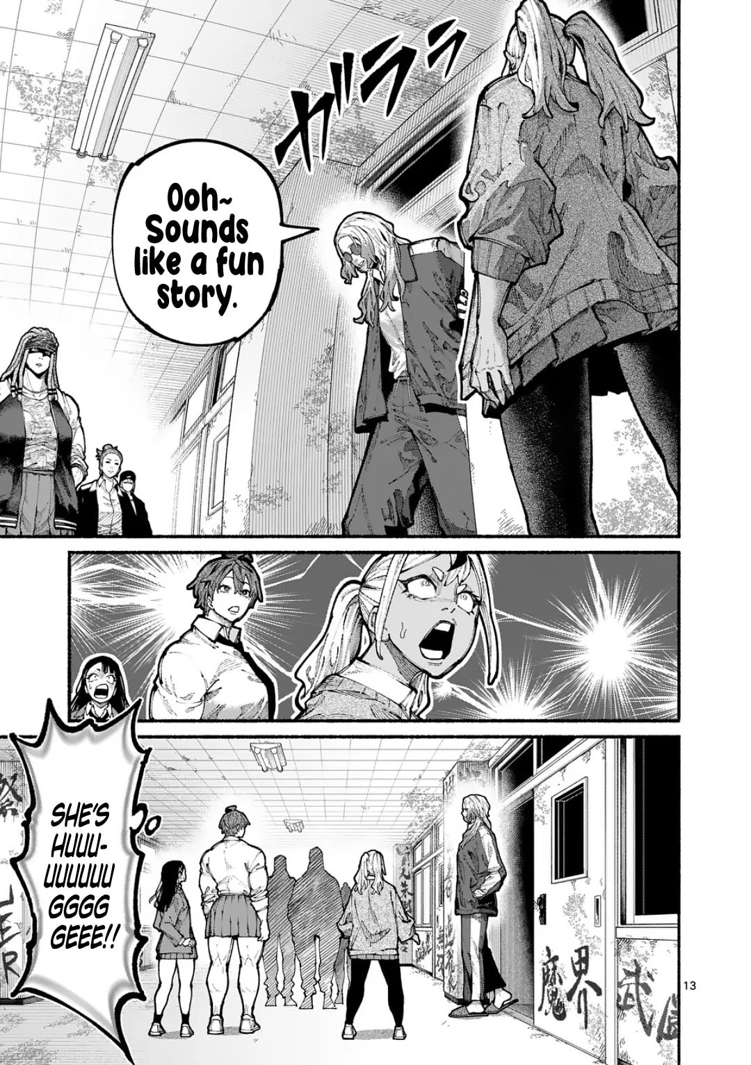 Read Blue Ursus chapter 19 image 12 on Lezhin