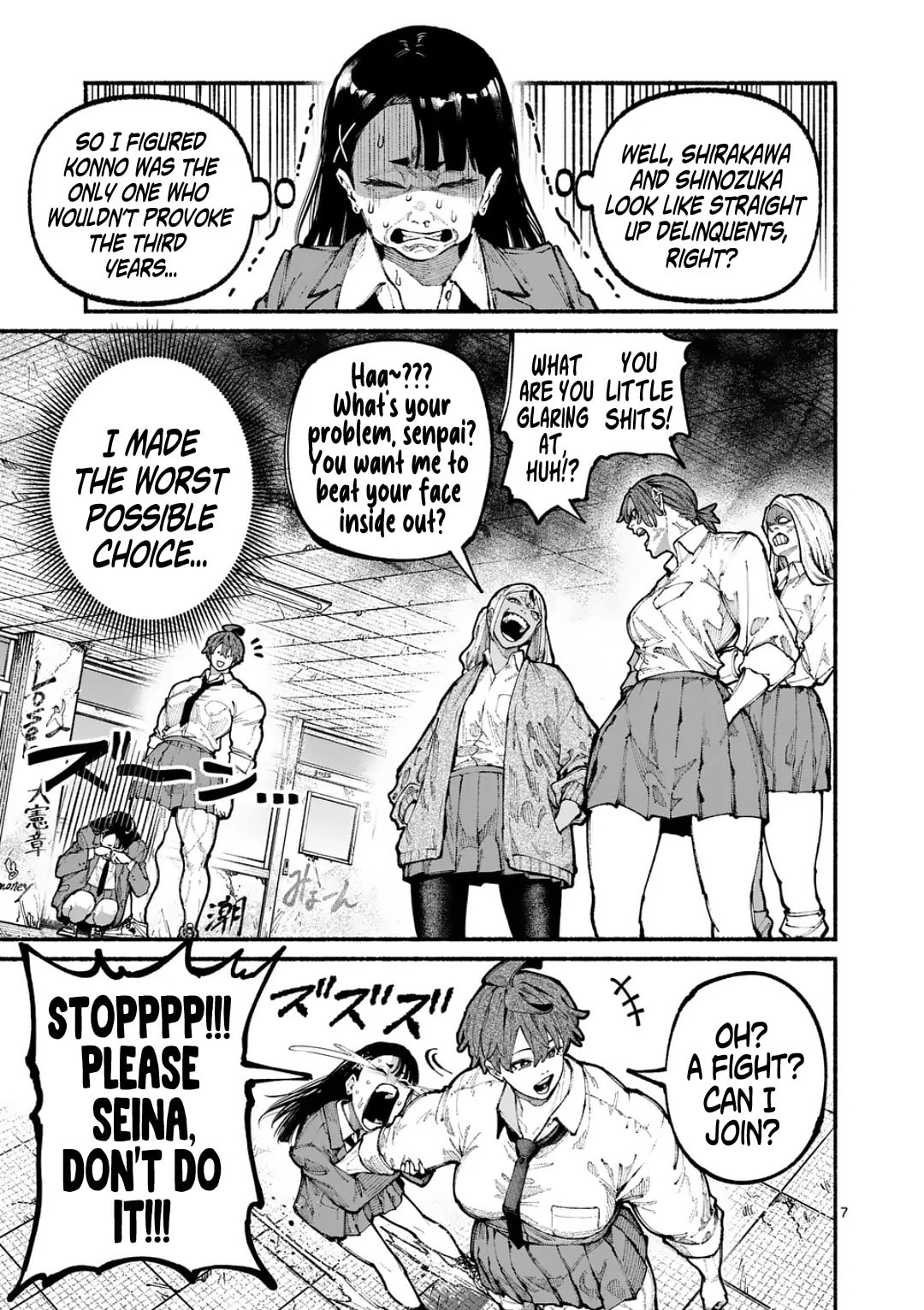 Read Blue Ursus chapter 19 image 6 on Lezhin