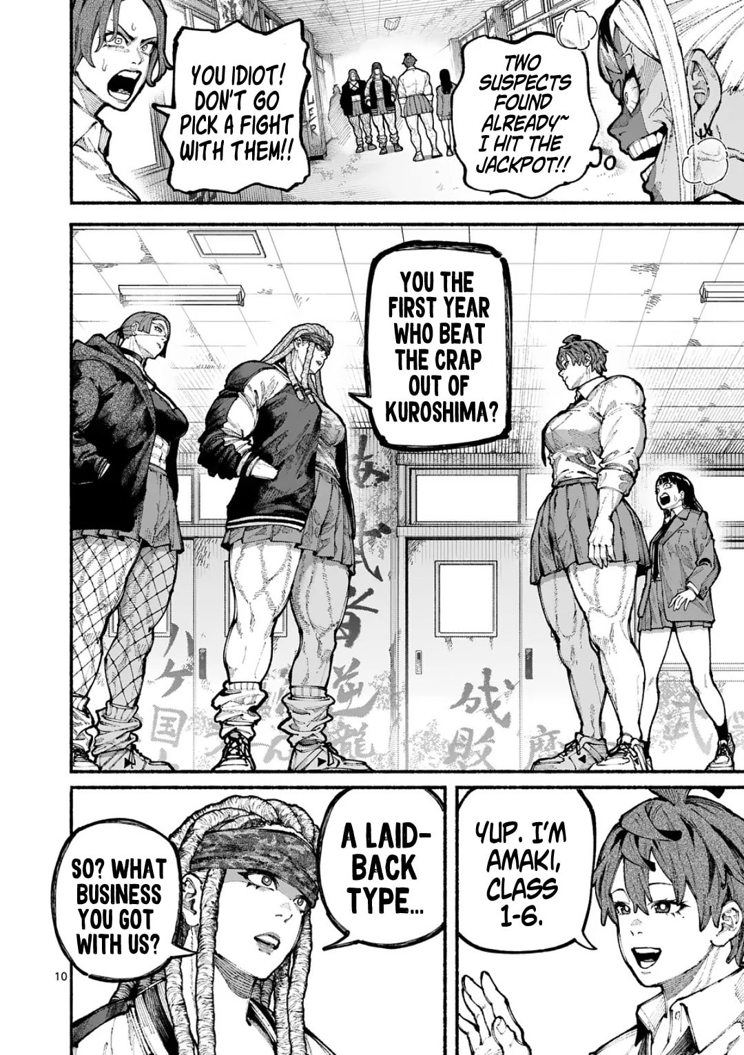 Read Blue Ursus chapter 19 image 9 on Lezhin