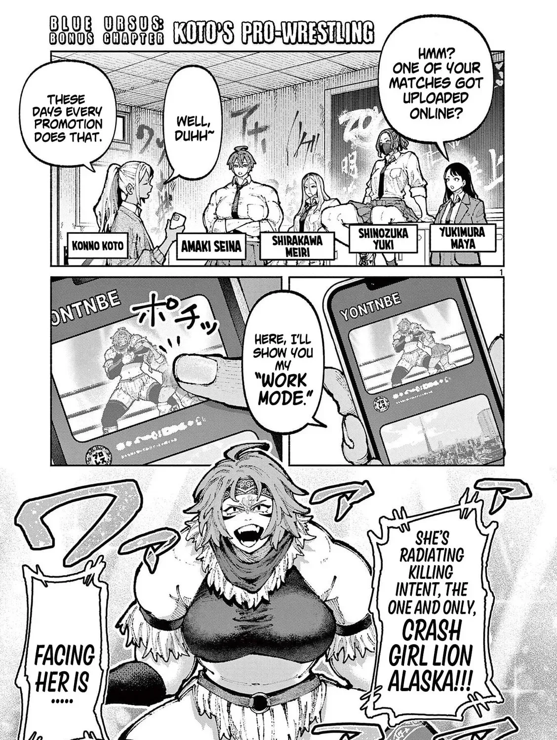 Read Blue Ursus chapter 2.1 image 14 on Lezhin