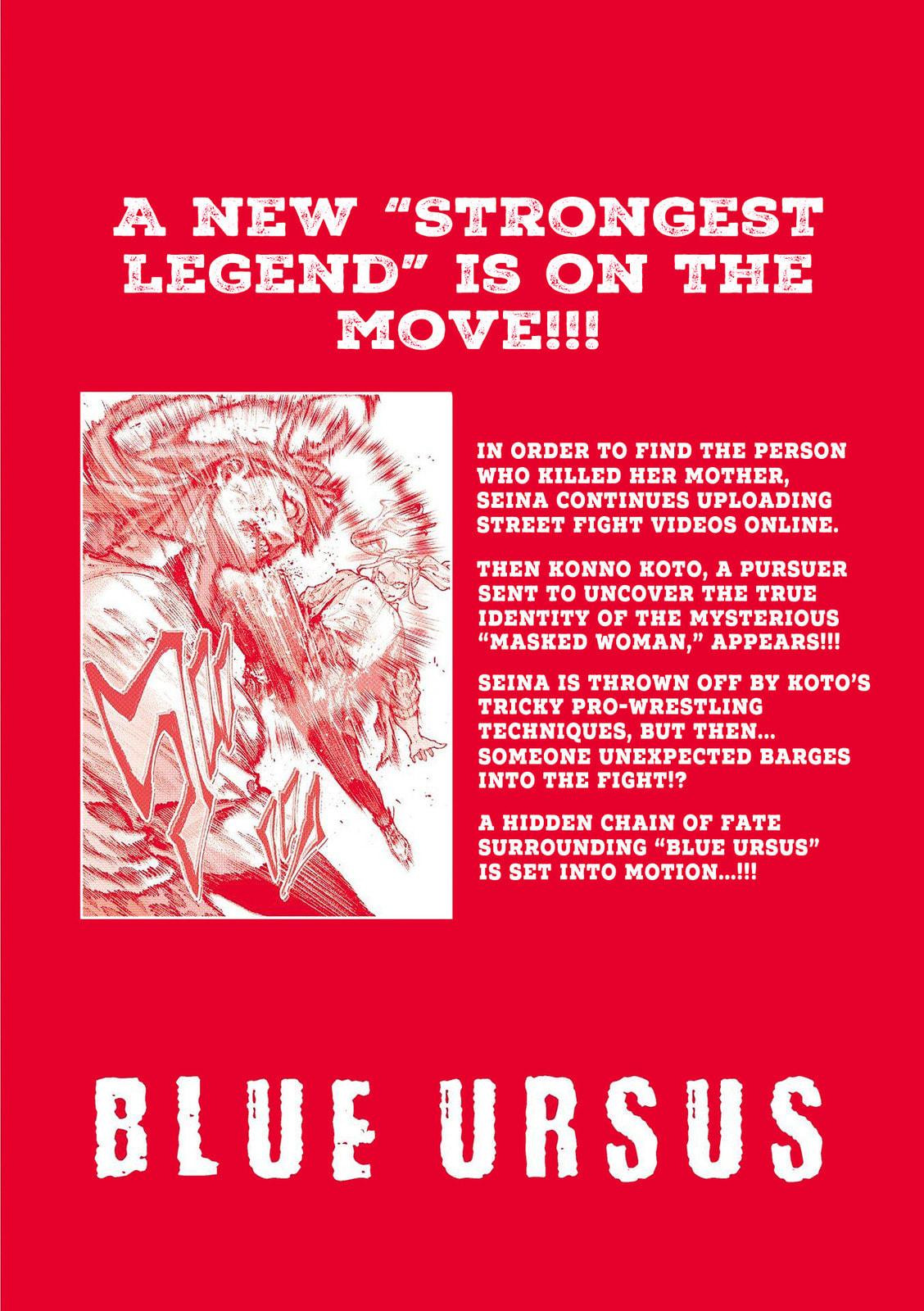 Read Blue Ursus chapter 20.5 image 14 on Lezhin