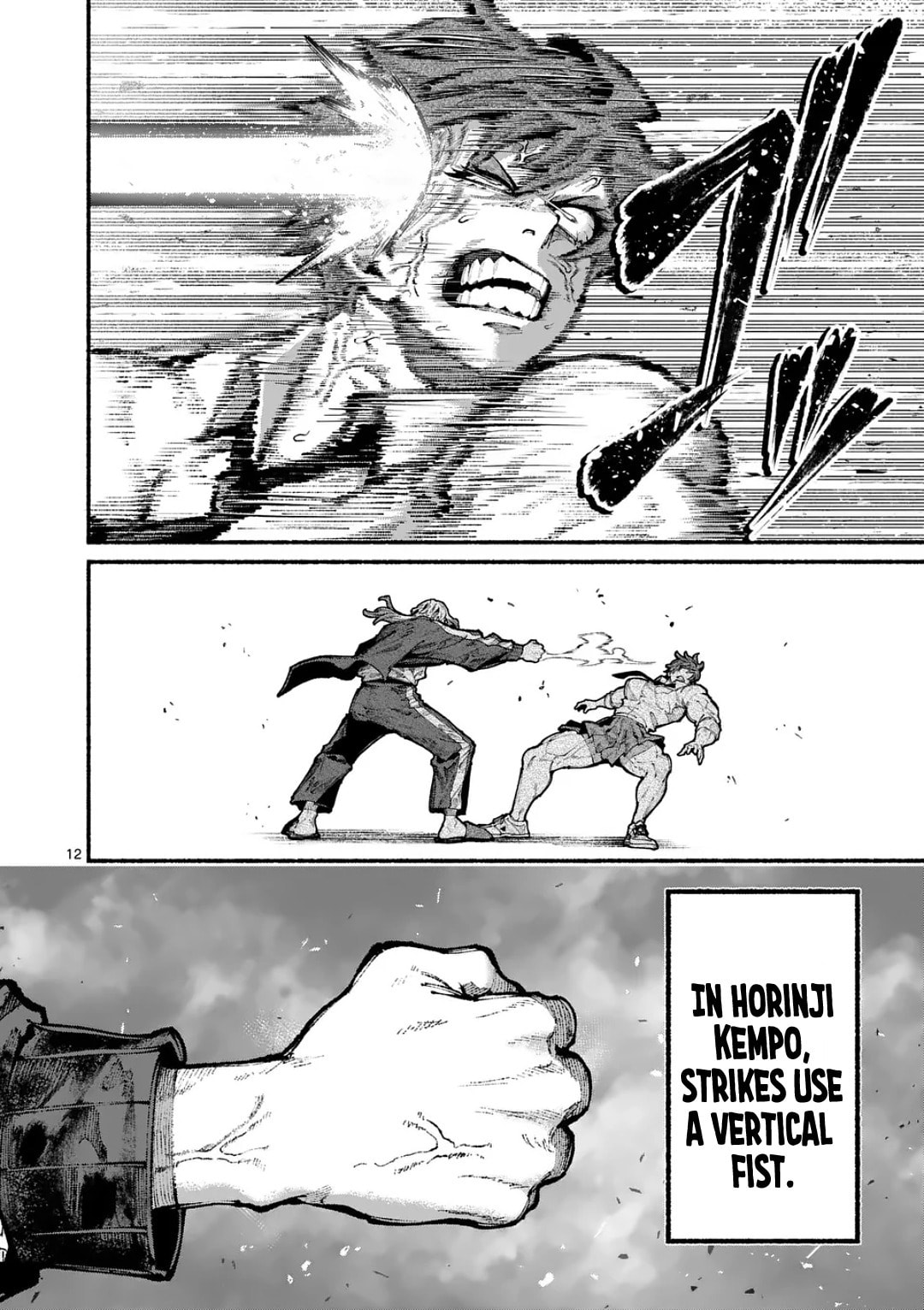 Read Blue Ursus chapter 20 image 11 on Lezhin