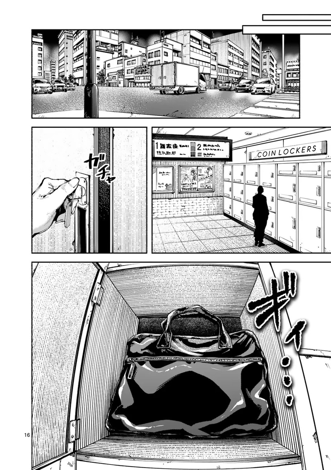 Read Blue Ursus chapter 21 image 14 on Lezhin