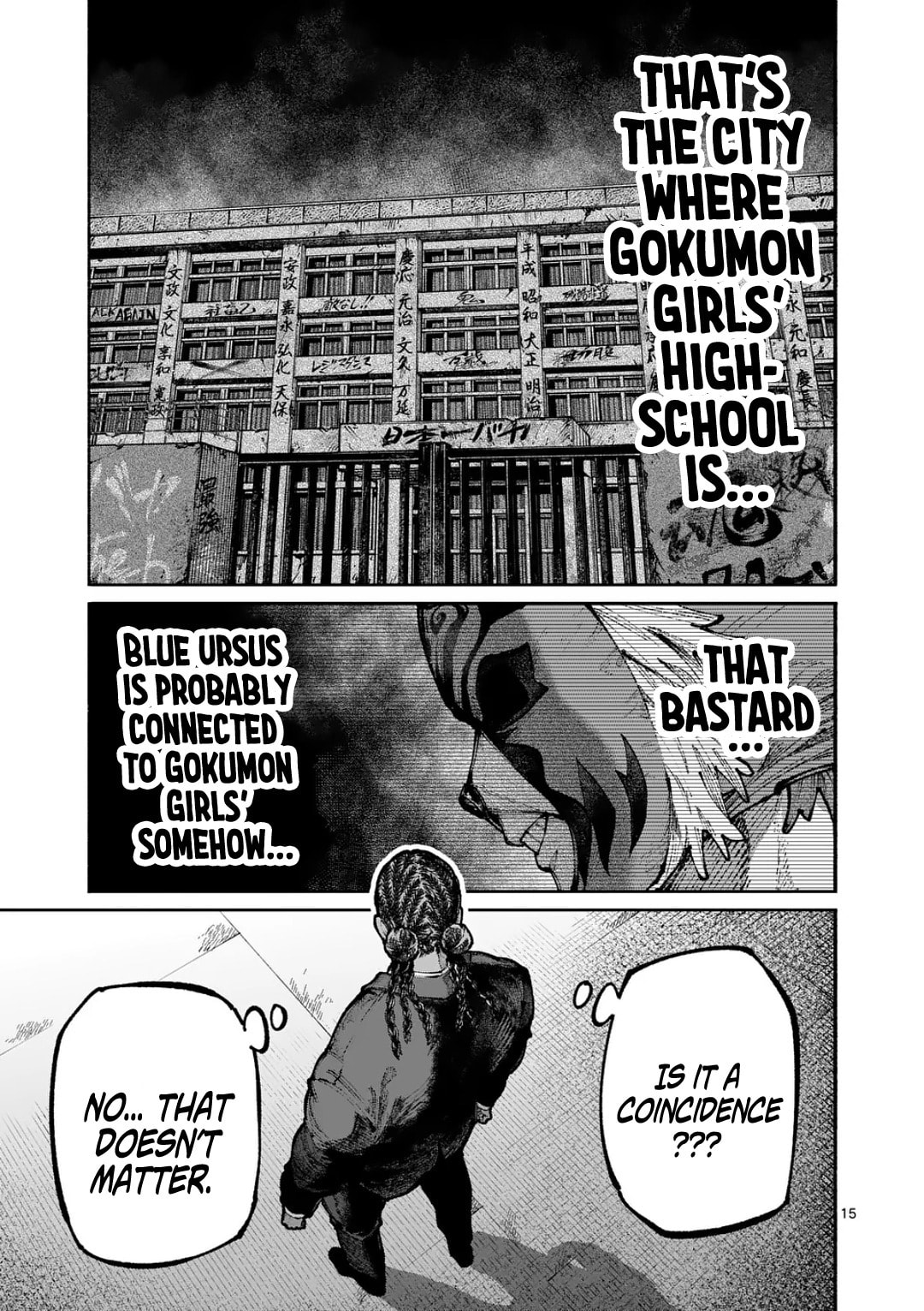 Read Blue Ursus chapter 22 image 14 on Lezhin