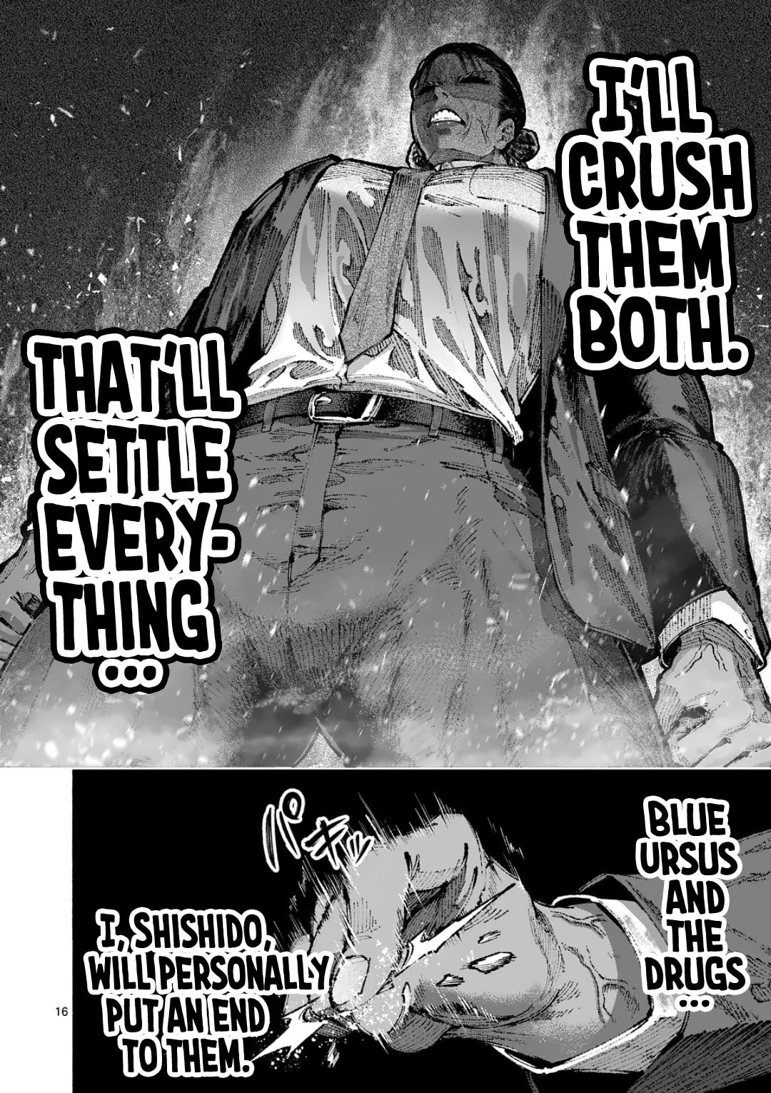 Read Blue Ursus chapter 22 image 15 on Lezhin