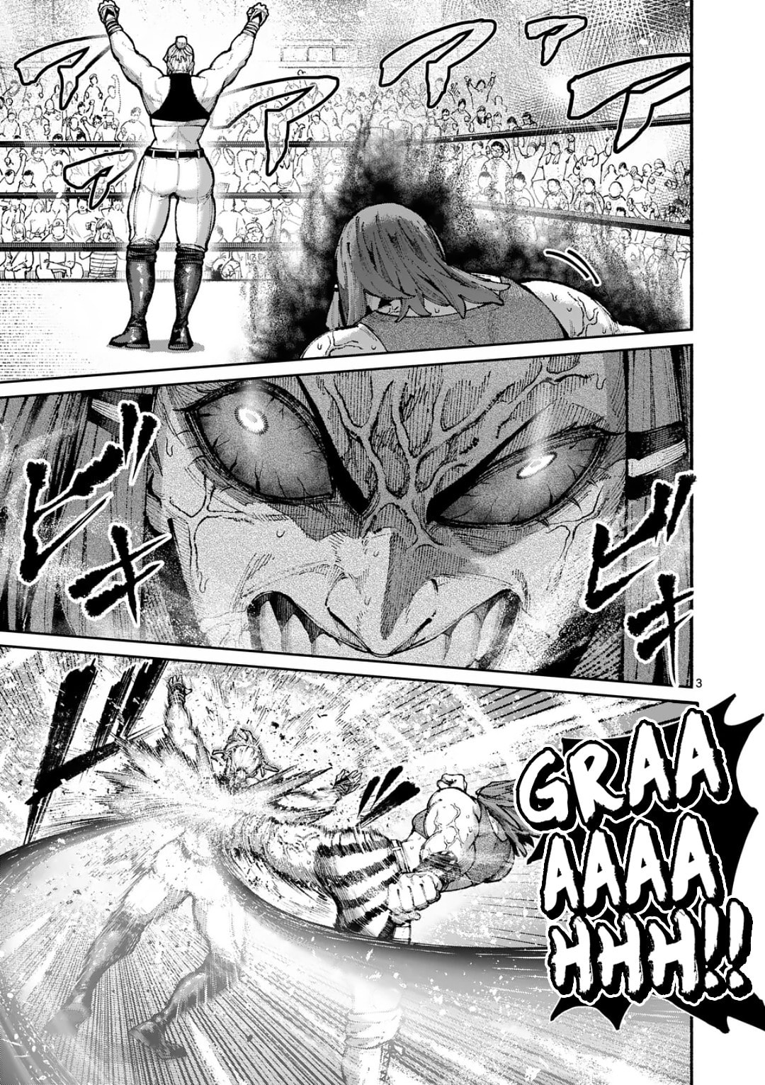 Read Blue Ursus chapter 22 image 2 on Lezhin