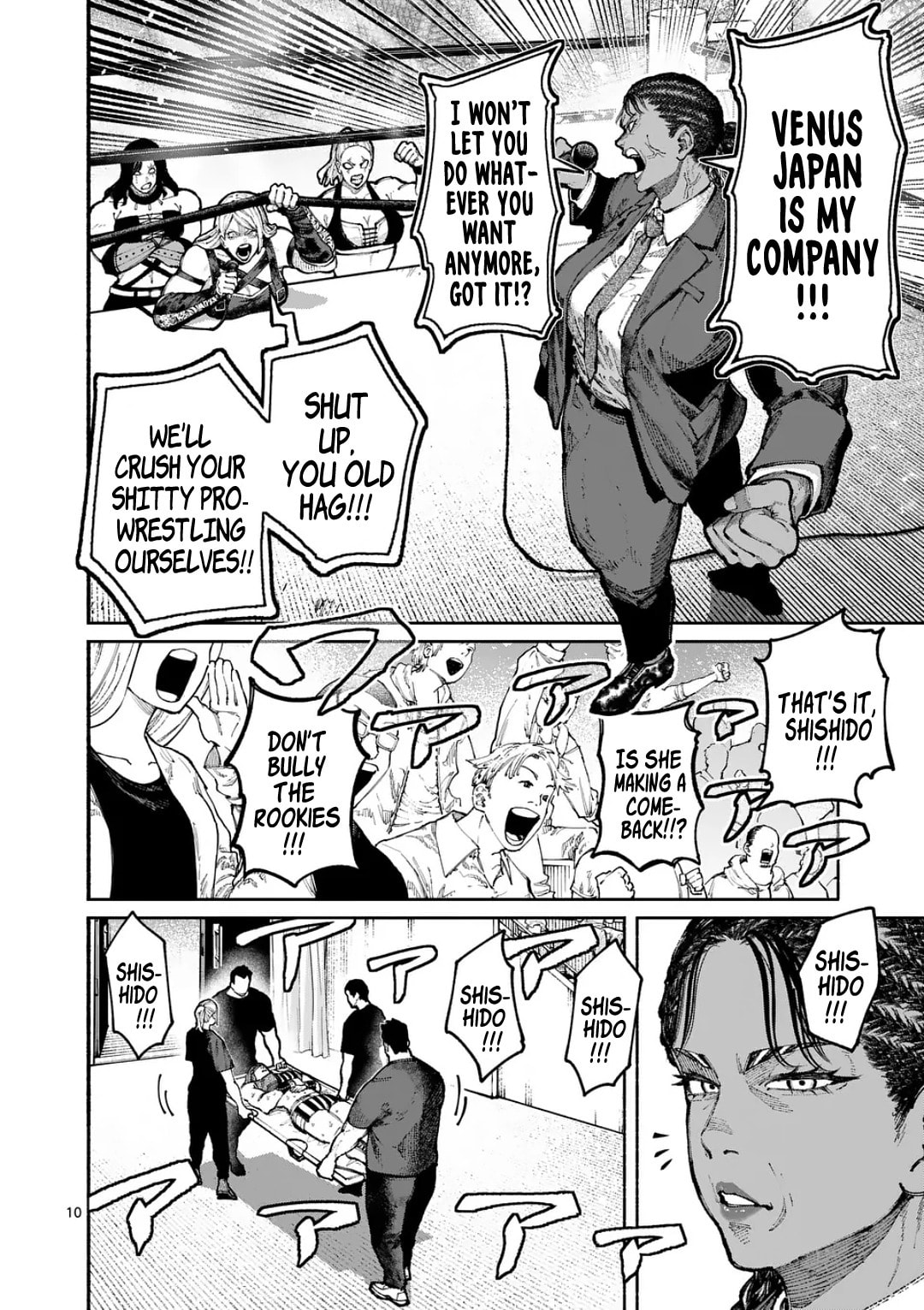 Read Blue Ursus chapter 22 image 9 on Lezhin