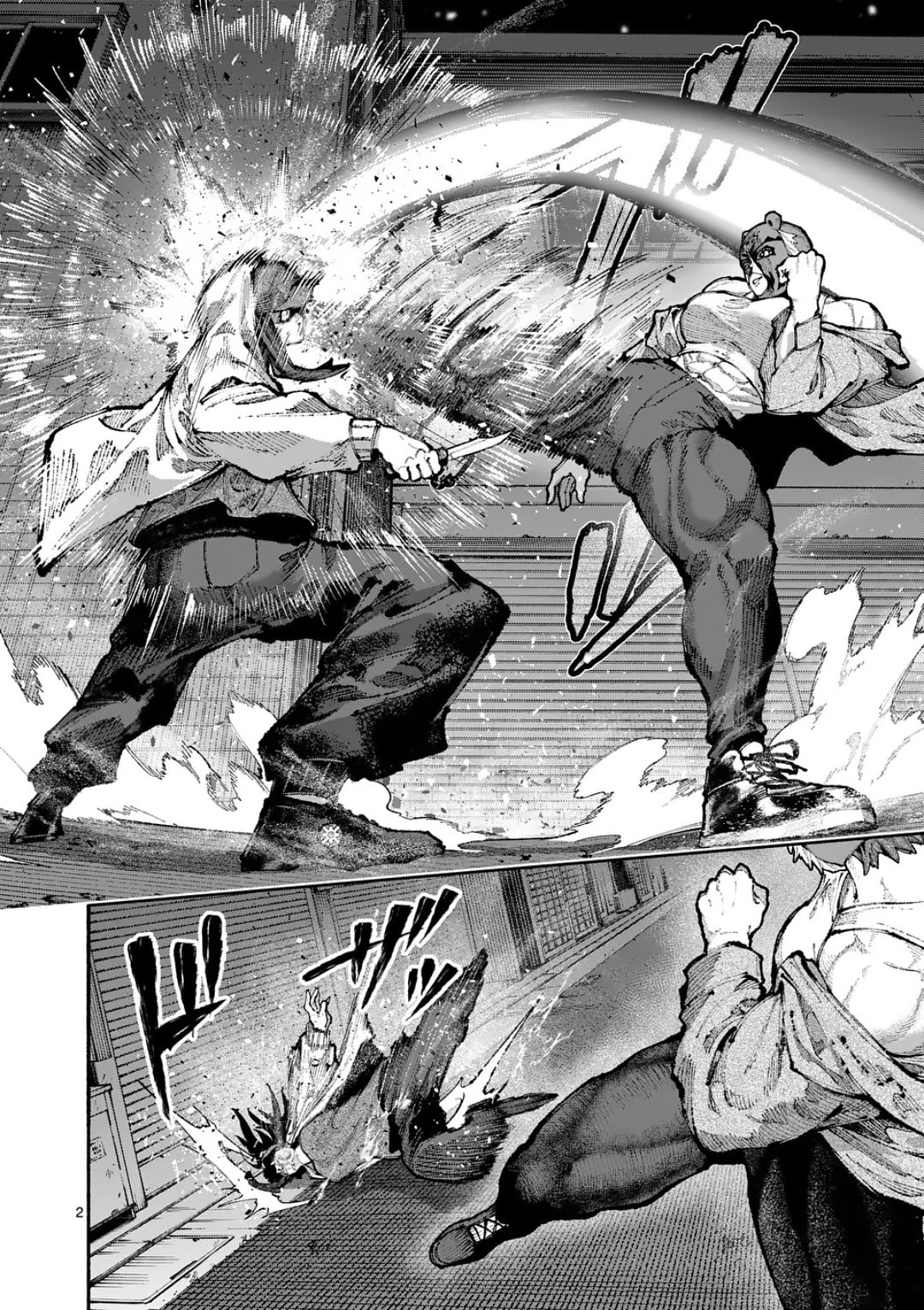 Read Blue Ursus chapter 23 image 1 on Lezhin