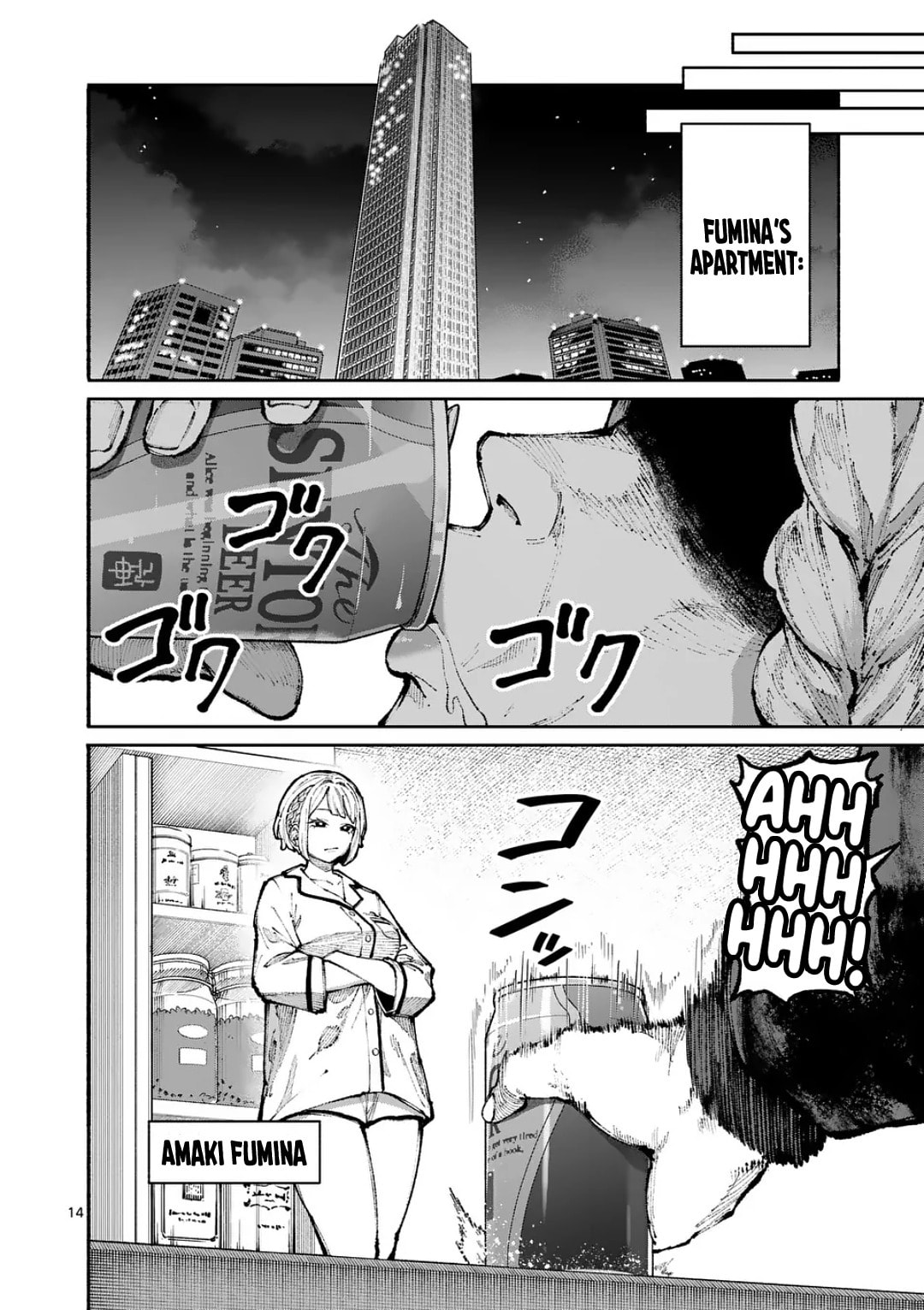 Read Blue Ursus chapter 23 image 13 on Lezhin