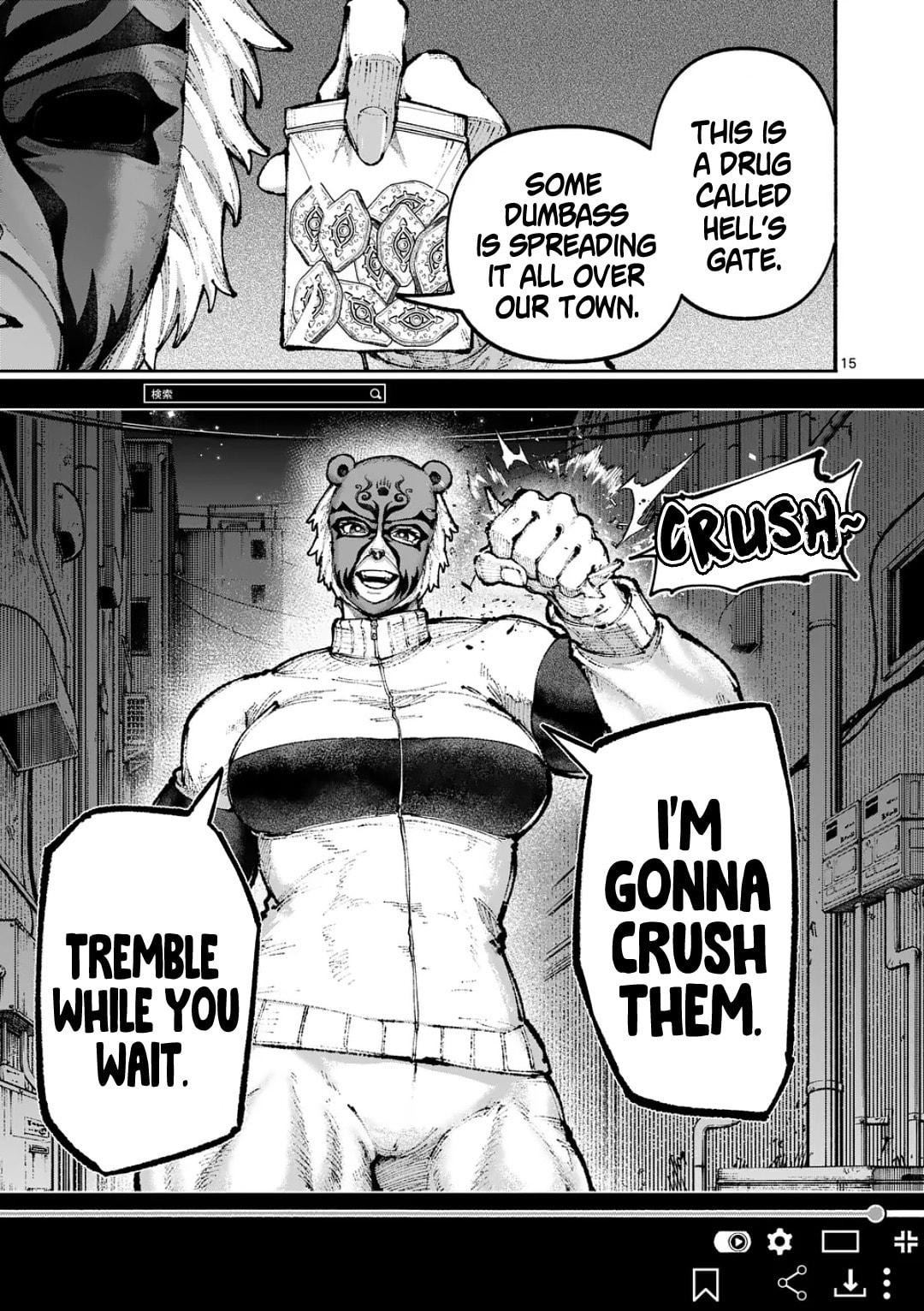 Read Blue Ursus chapter 24 image 14 on Lezhin