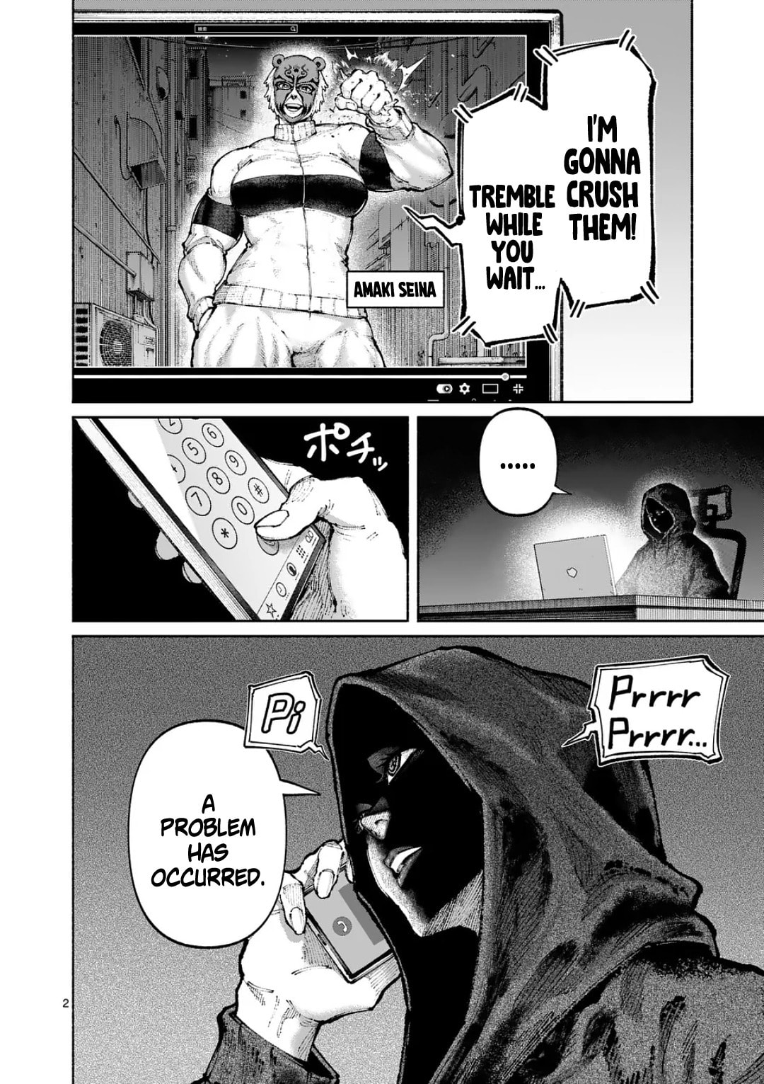 Read Blue Ursus chapter 25 image 1 on Lezhin