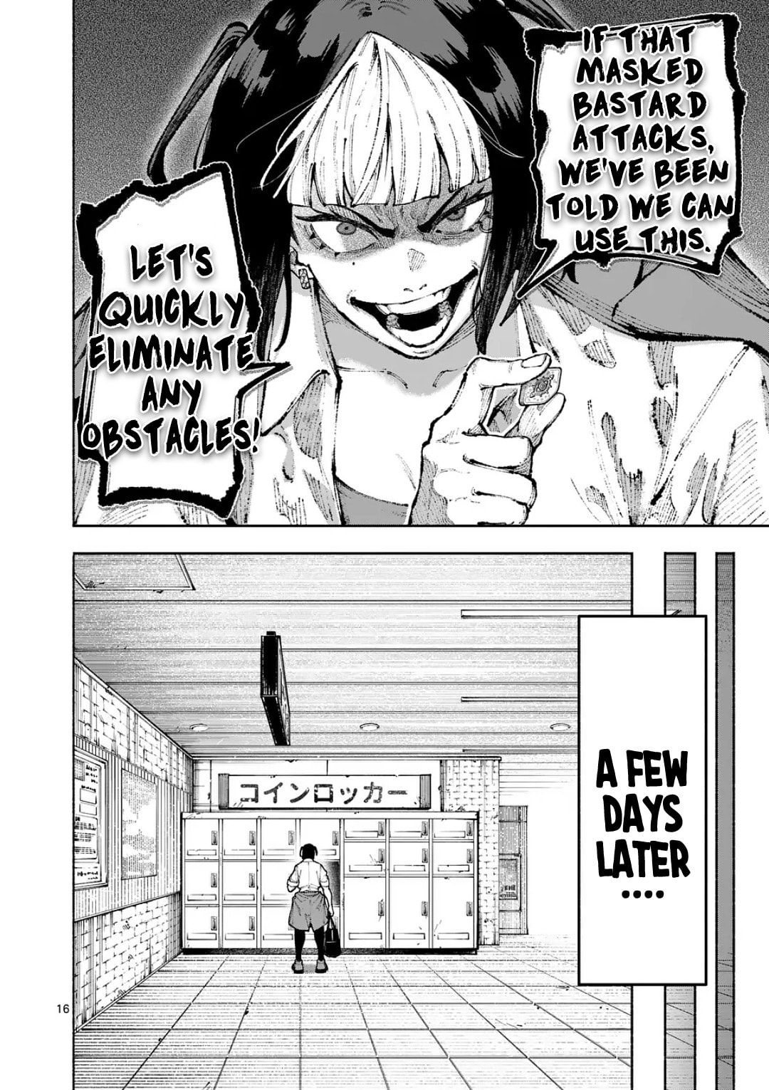 Read Blue Ursus chapter 25 image 15 on Lezhin
