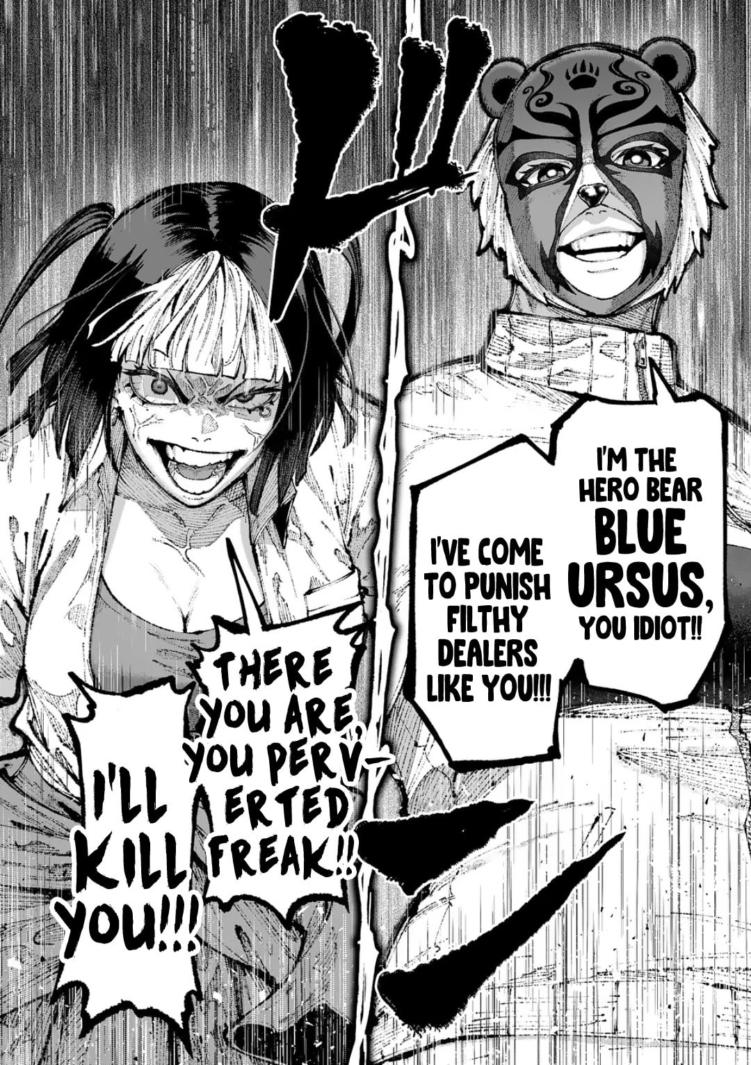 Read Blue Ursus chapter 25 image 17 on Lezhin