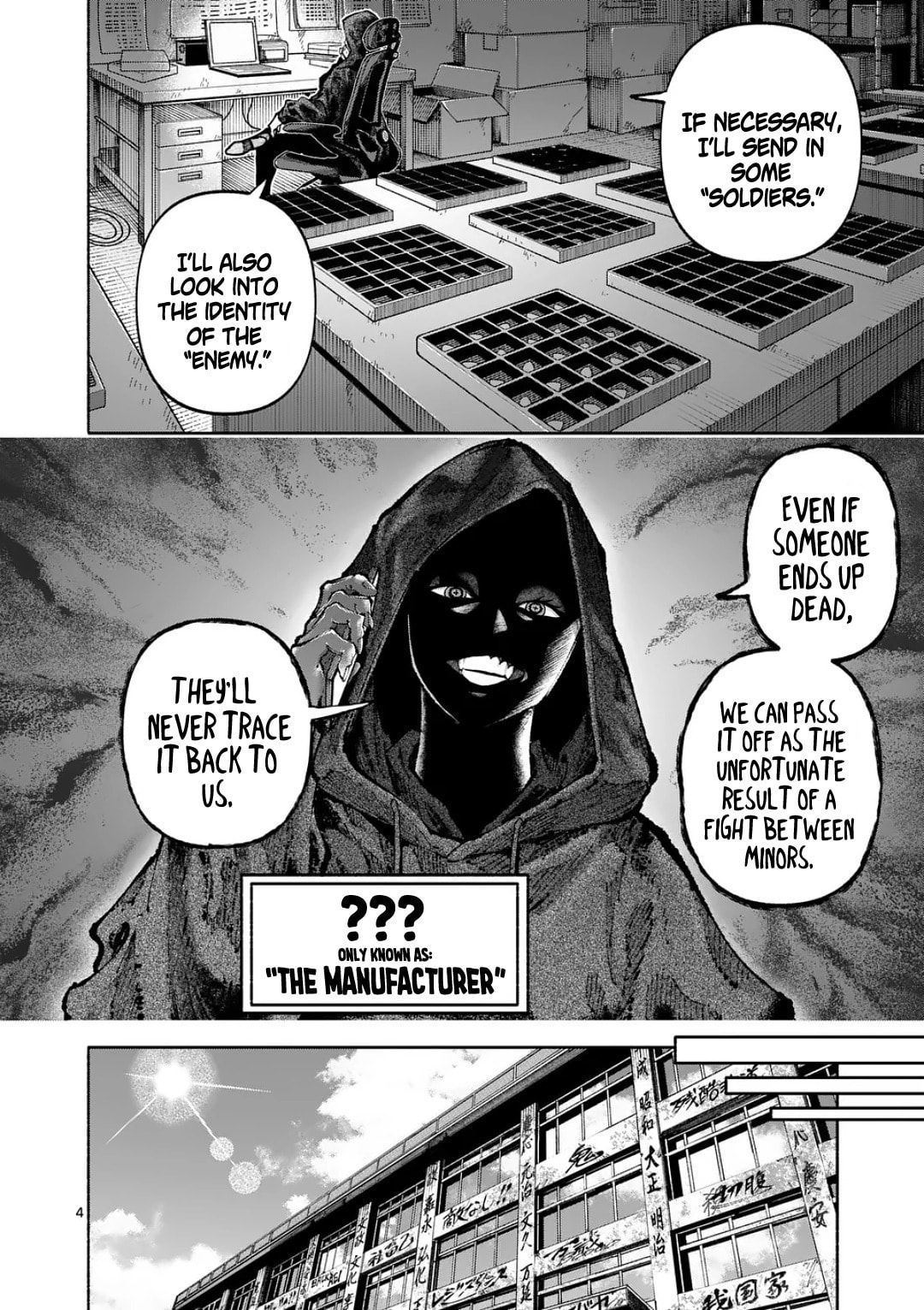 Read Blue Ursus chapter 25 image 3 on Lezhin