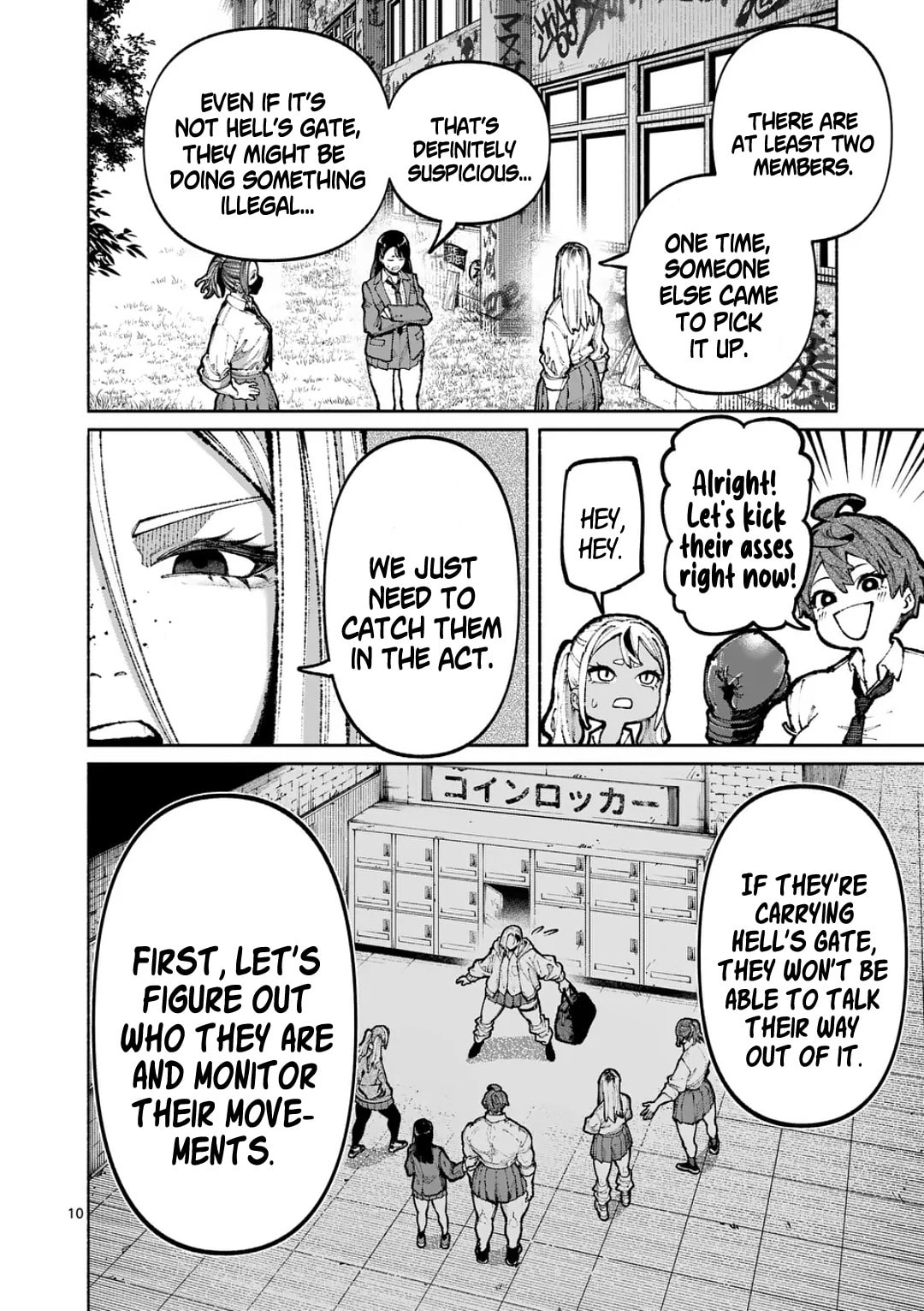 Read Blue Ursus chapter 25 image 9 on Lezhin