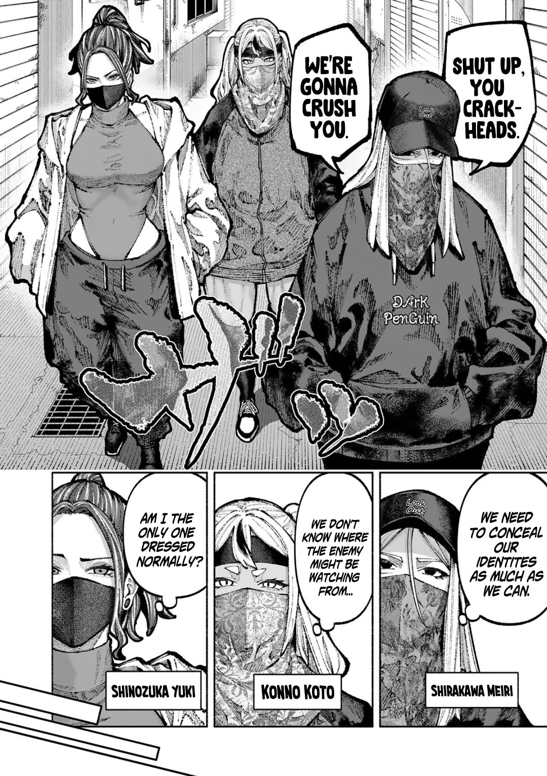 Read Blue Ursus chapter 26 image 1 on Lezhin
