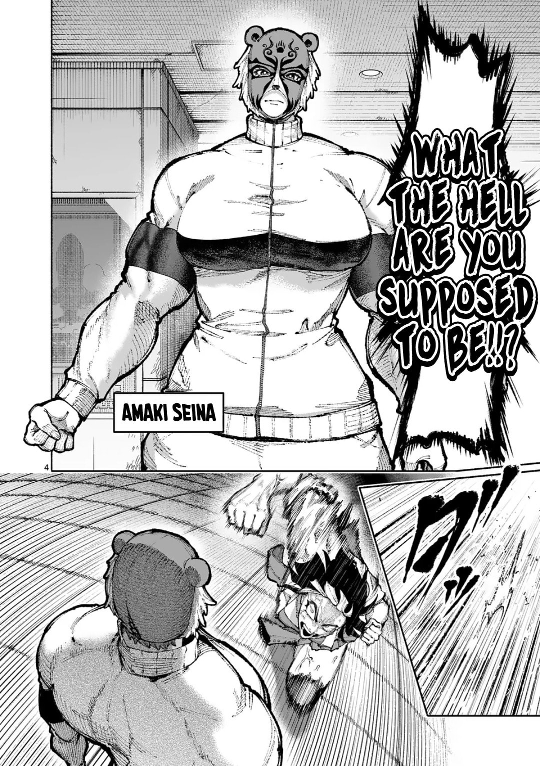 Read Blue Ursus chapter 26 image 3 on Lezhin