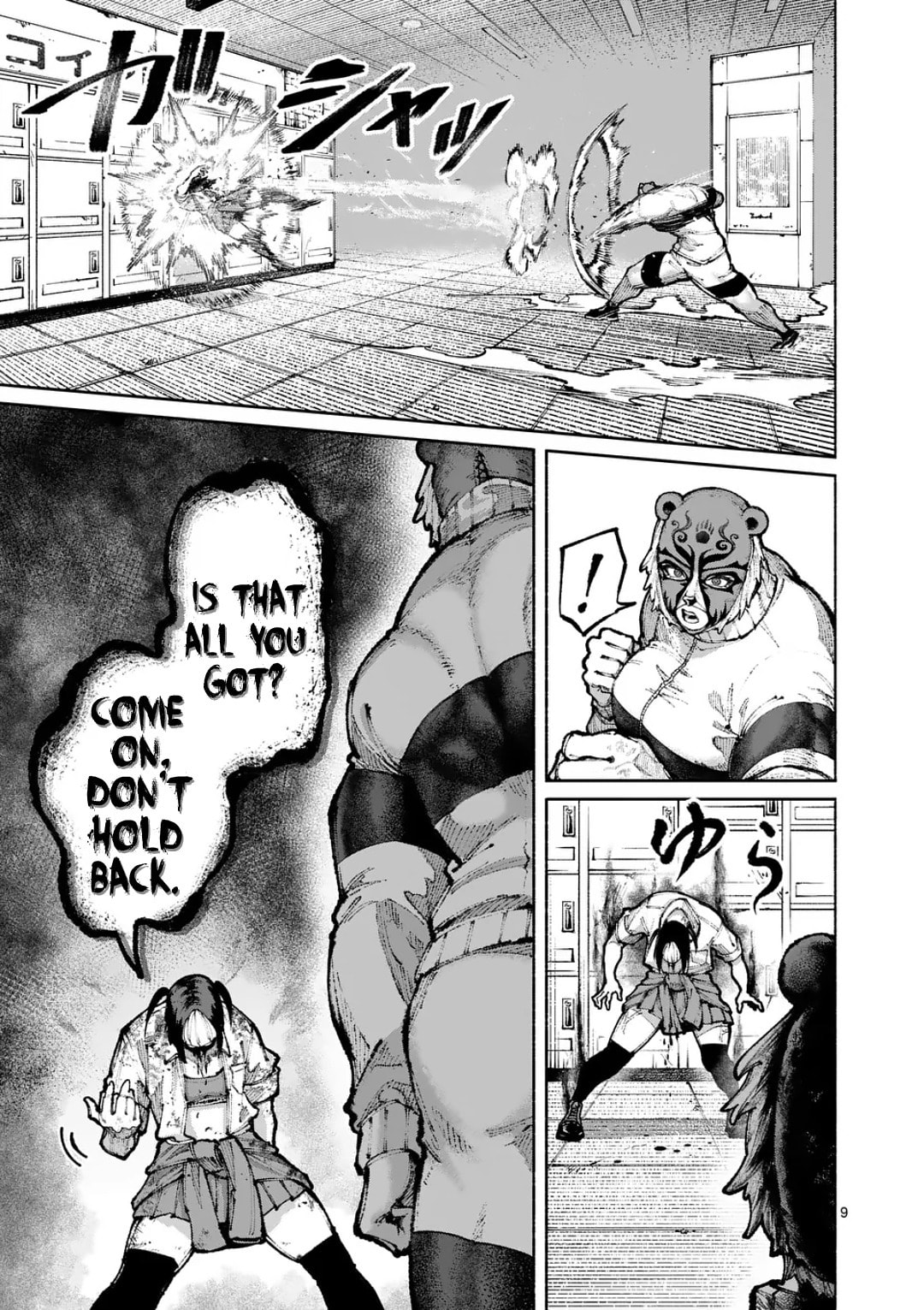 Read Blue Ursus chapter 26 image 8 on Lezhin
