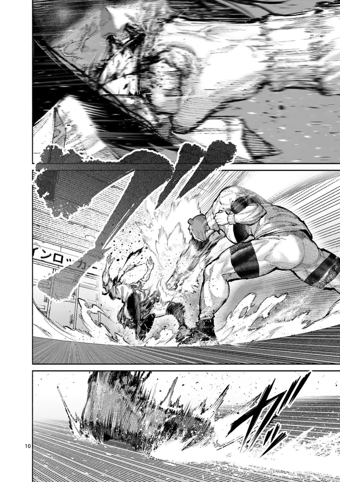 Read Blue Ursus chapter 26 image 9 on Lezhin