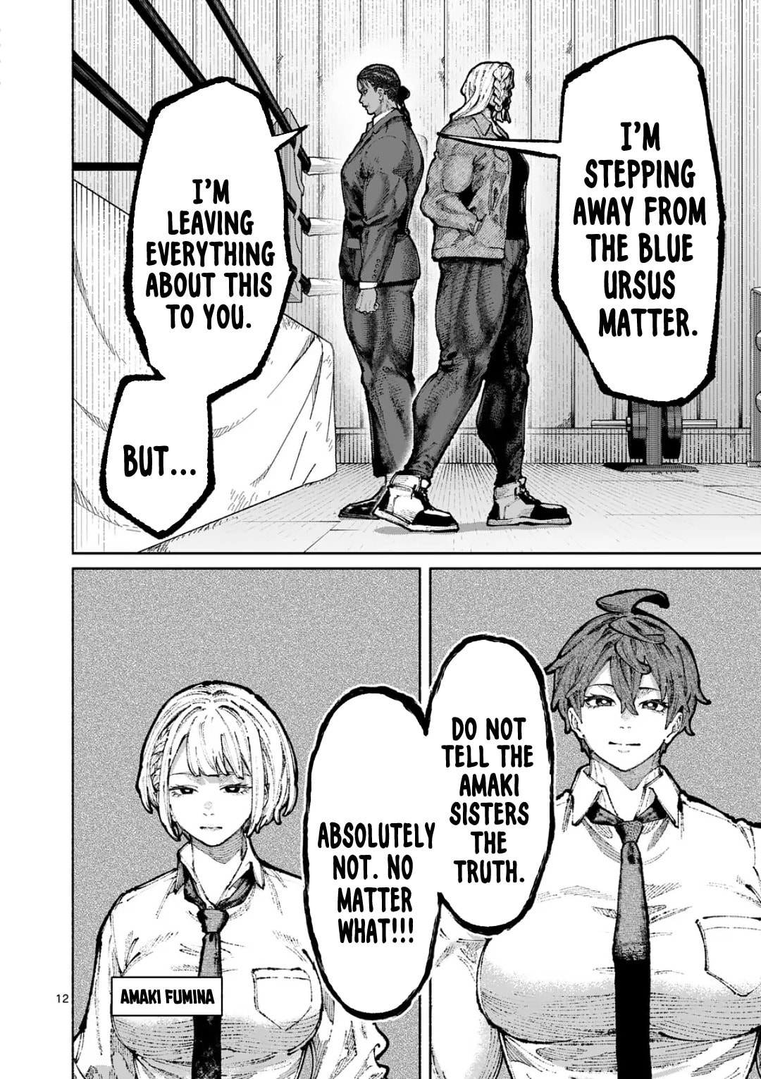 Read Blue Ursus chapter 29 image 11 on Lezhin