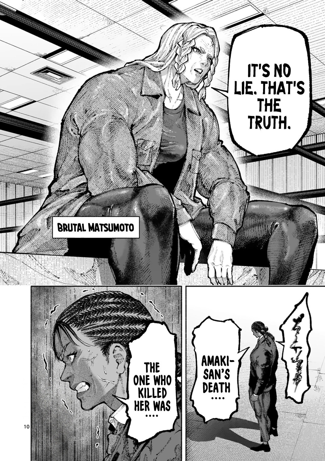 Read Blue Ursus chapter 29 image 9 on Lezhin