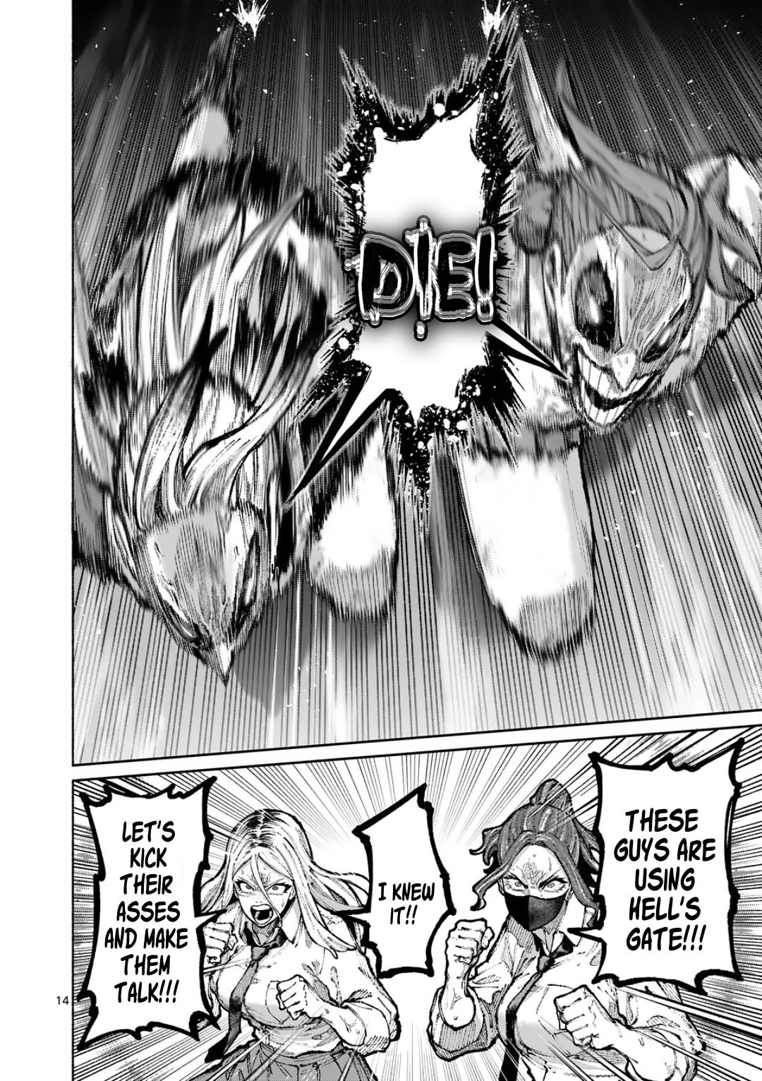 Read Blue Ursus chapter 30 image 13 on Lezhin