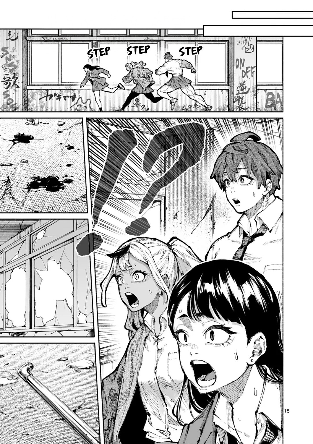 Read Blue Ursus chapter 30 image 14 on Lezhin