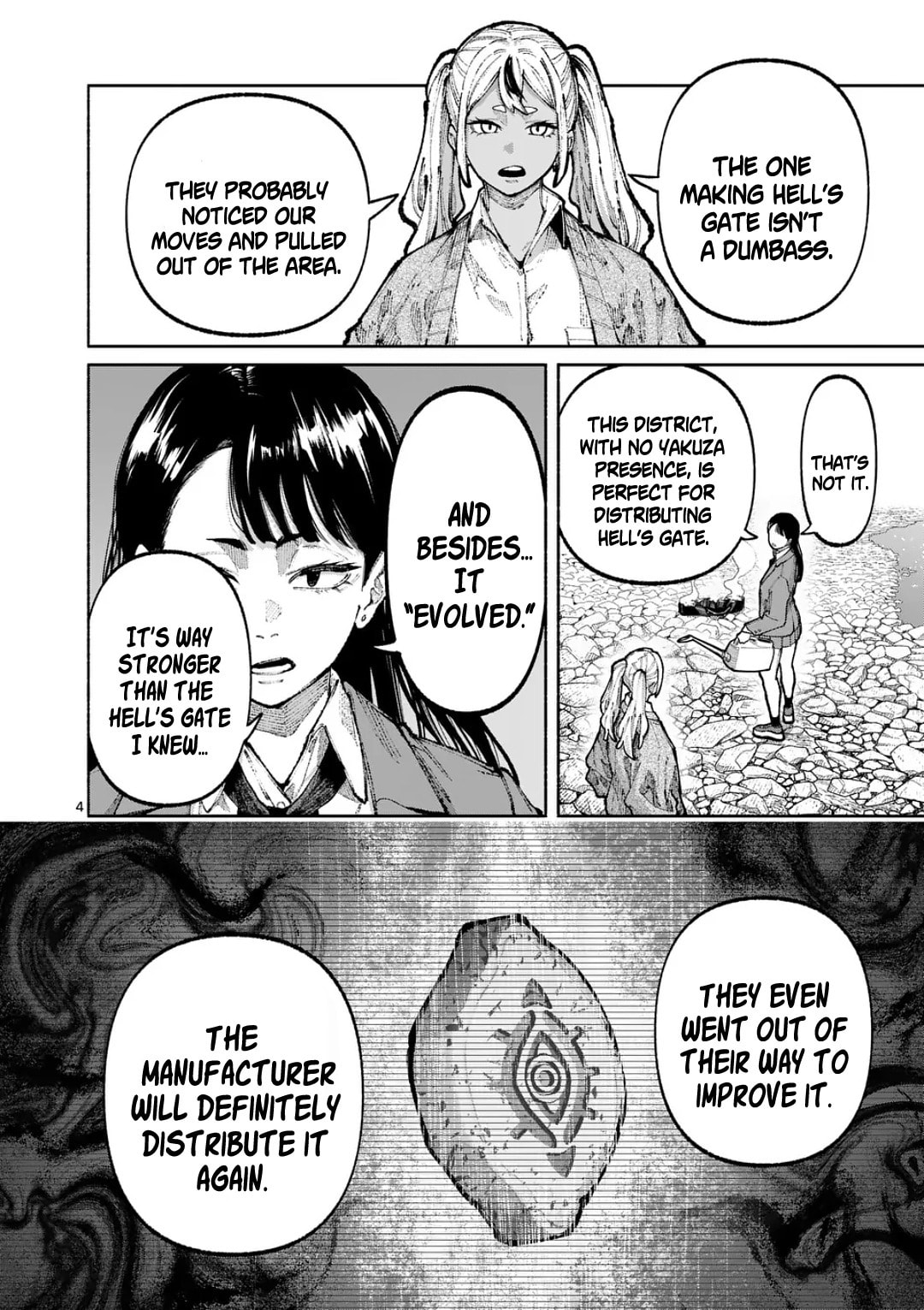 Read Blue Ursus chapter 30 image 3 on Lezhin