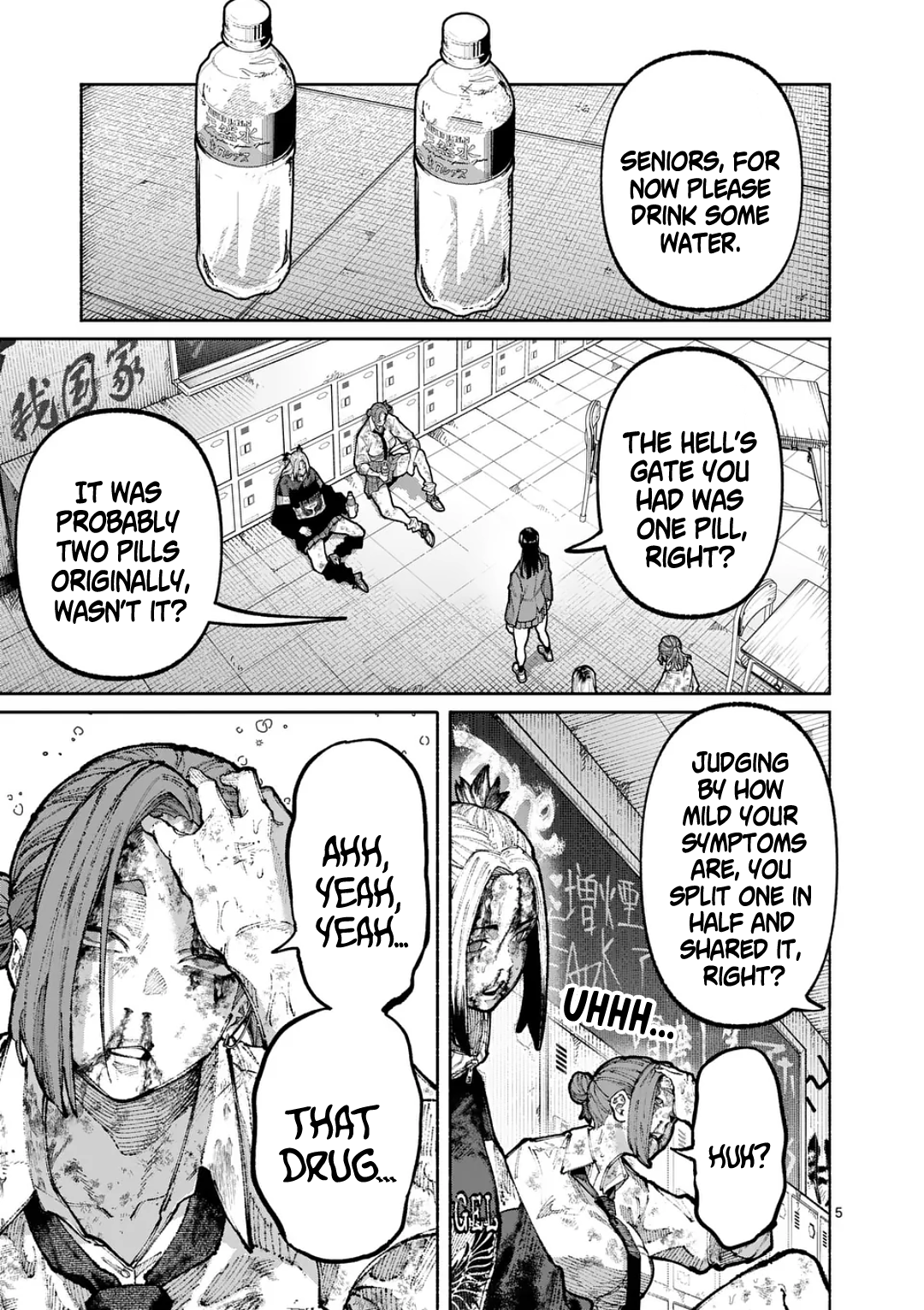 Read Blue Ursus chapter 31 image 4 on Lezhin