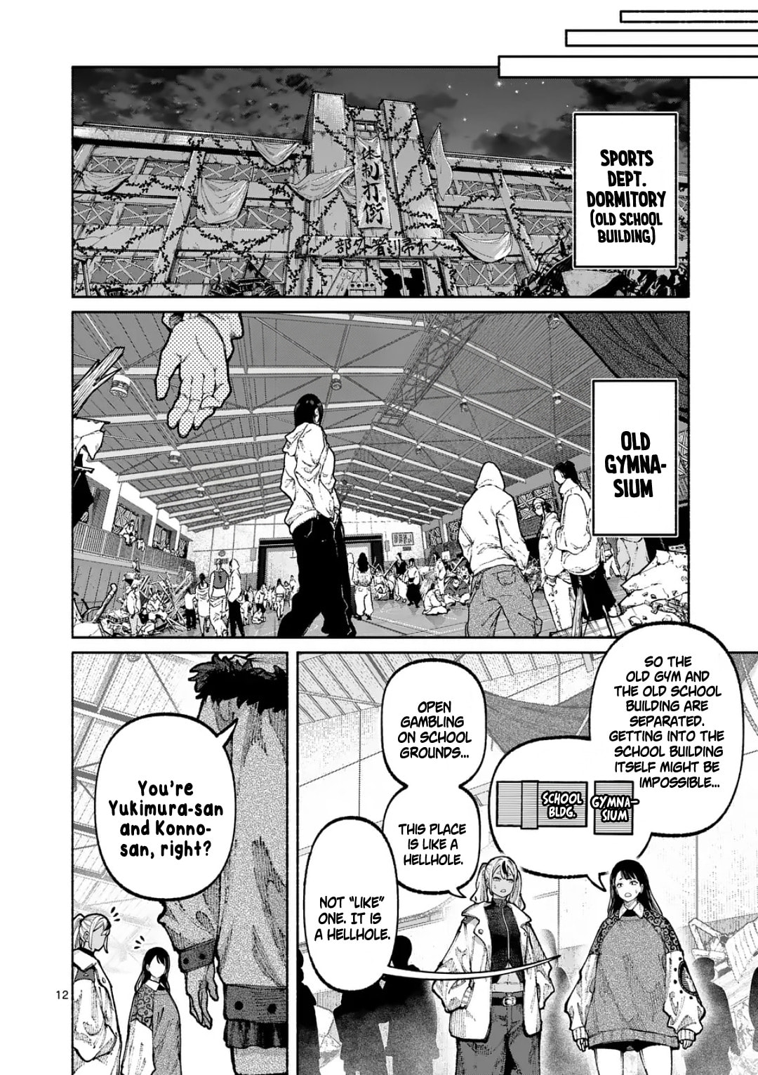 Read Blue Ursus chapter 32 image 11 on Lezhin