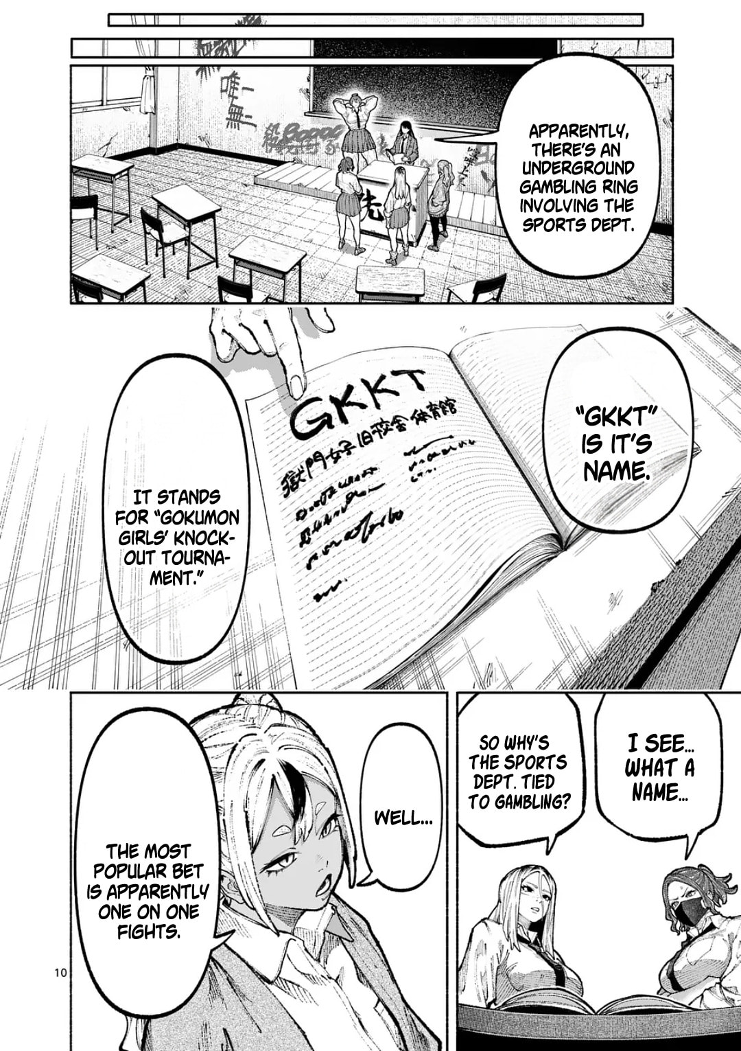 Read Blue Ursus chapter 32 image 9 on Lezhin