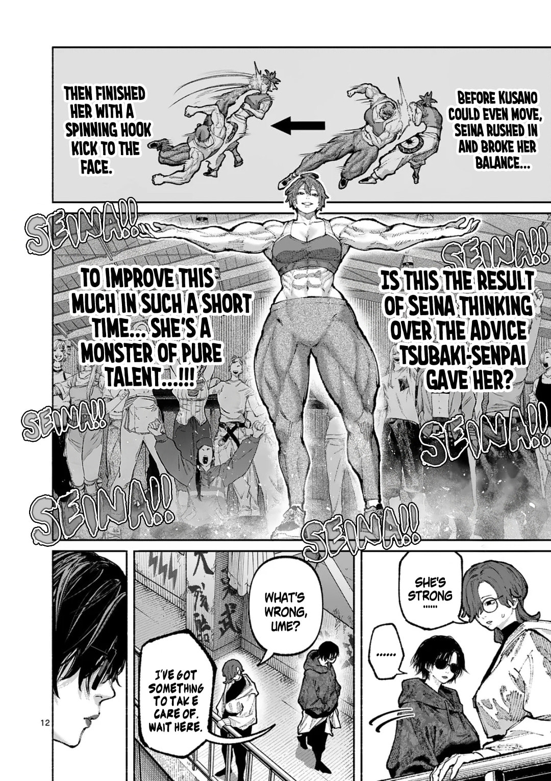 Read Blue Ursus chapter 35 image 11 on Lezhin
