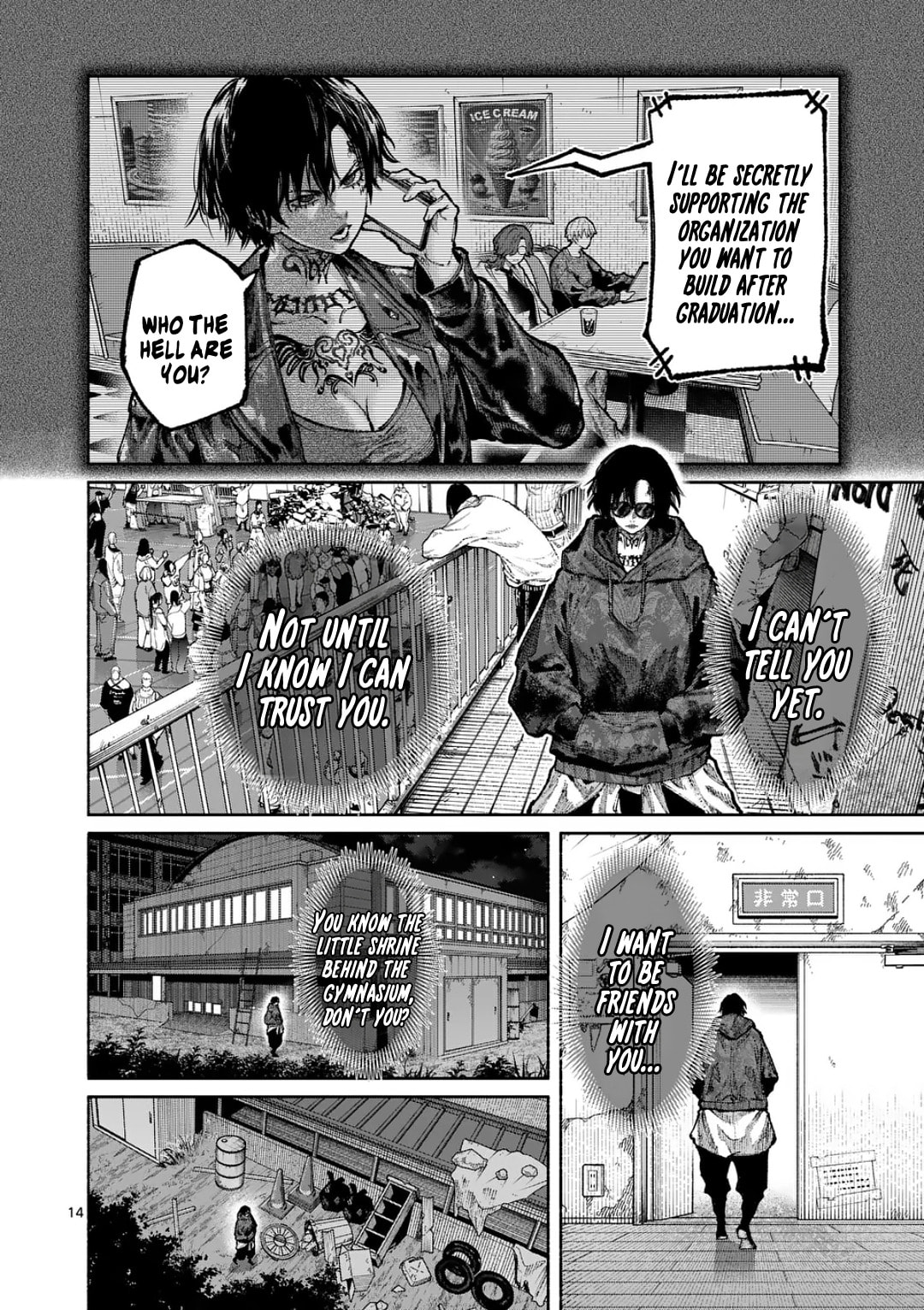 Read Blue Ursus chapter 35 image 13 on Lezhin