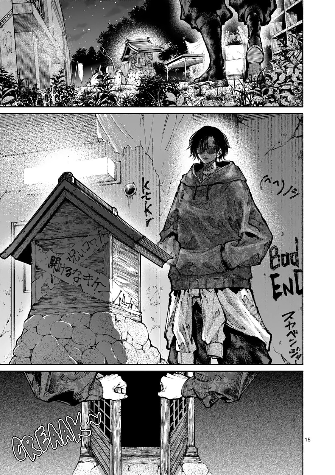 Read Blue Ursus chapter 35 image 14 on Lezhin