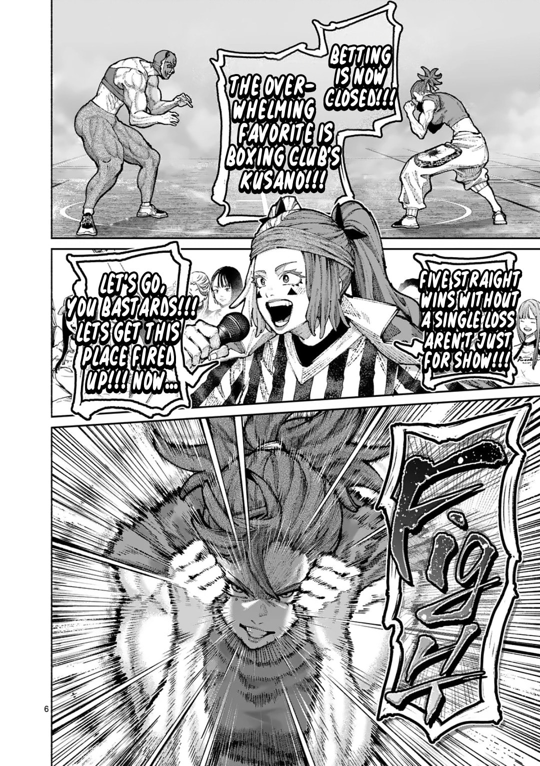 Read Blue Ursus chapter 35 image 5 on Lezhin