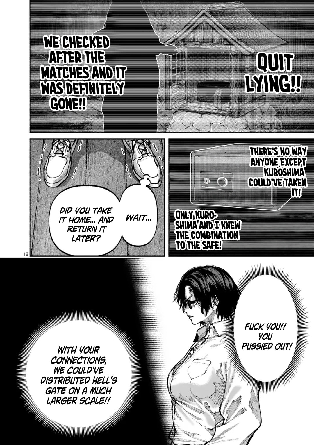 Read Blue Ursus chapter 36 image 11 on Lezhin