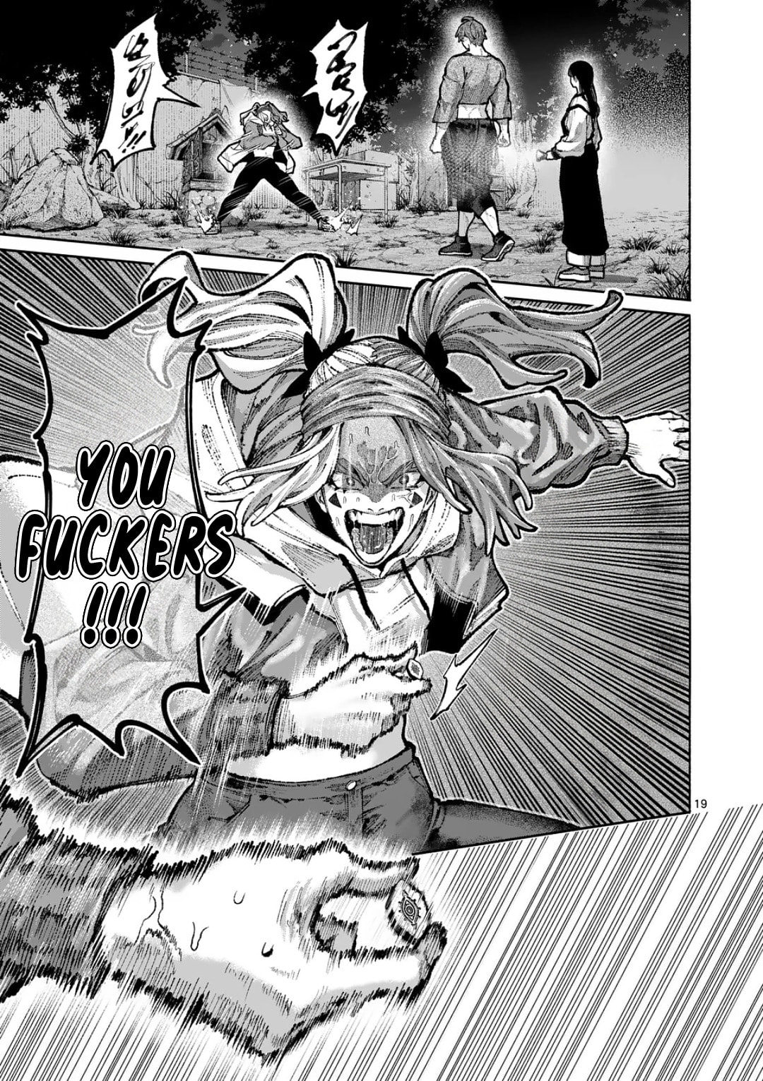 Read Blue Ursus chapter 36 image 18 on Lezhin