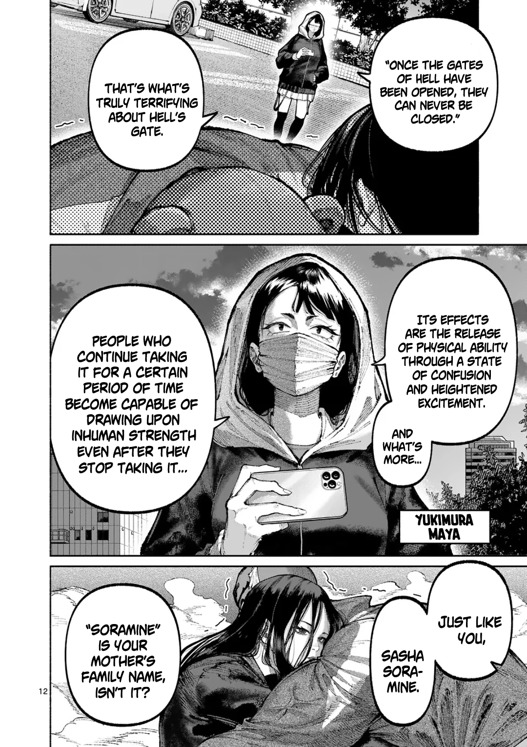 Read Blue Ursus chapter 39 image 11 on Lezhin