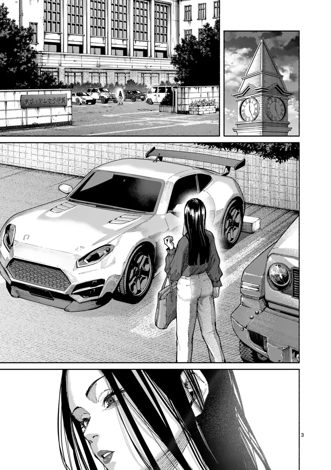 Read Blue Ursus chapter 39 image 2 on Lezhin