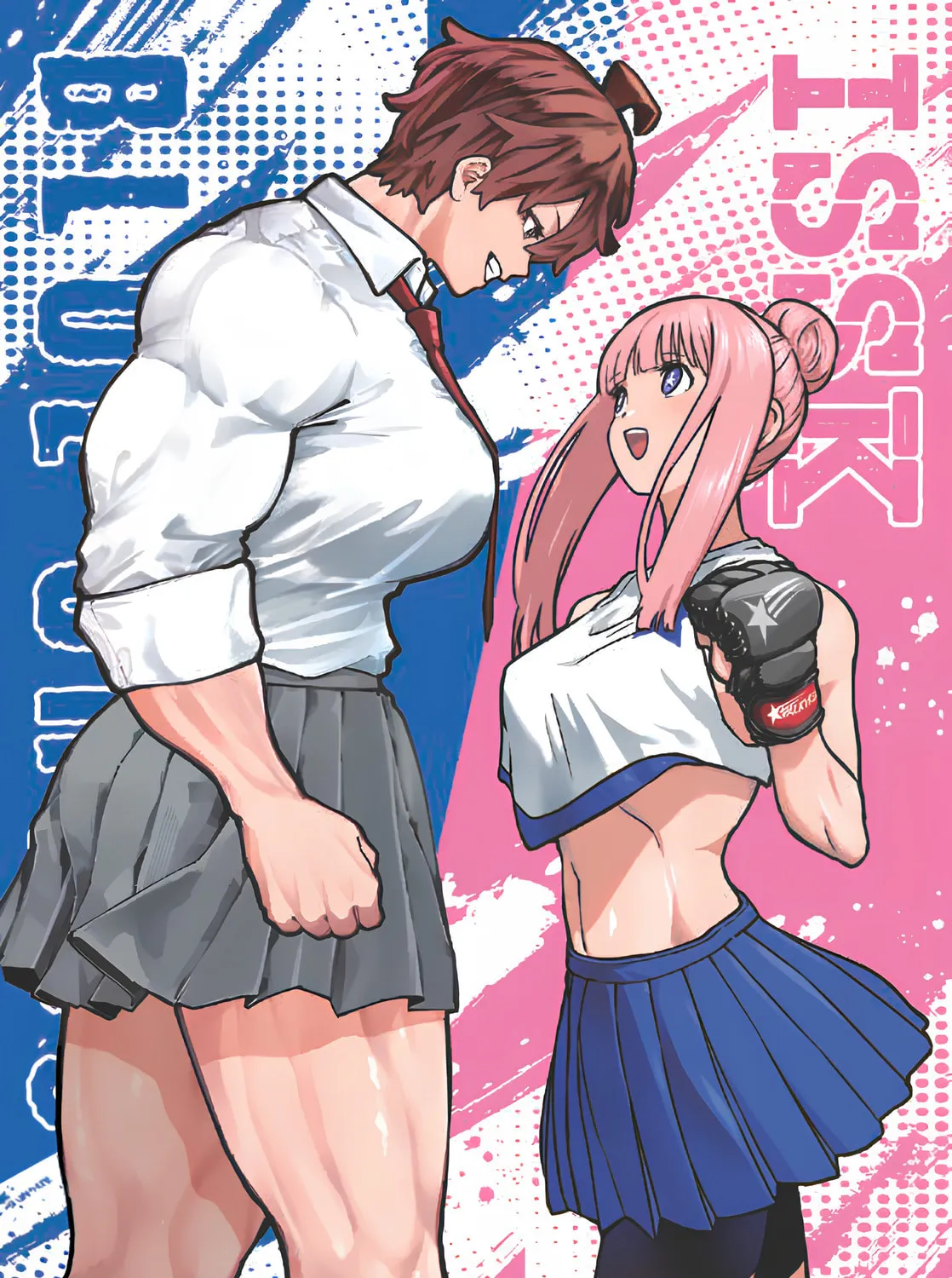 Read Blue Ursus chapter 9.5 image 32 on Lezhin