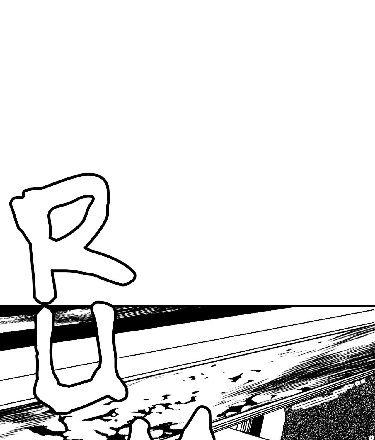 Blue Valentine Chapter 1 page 195 - 
