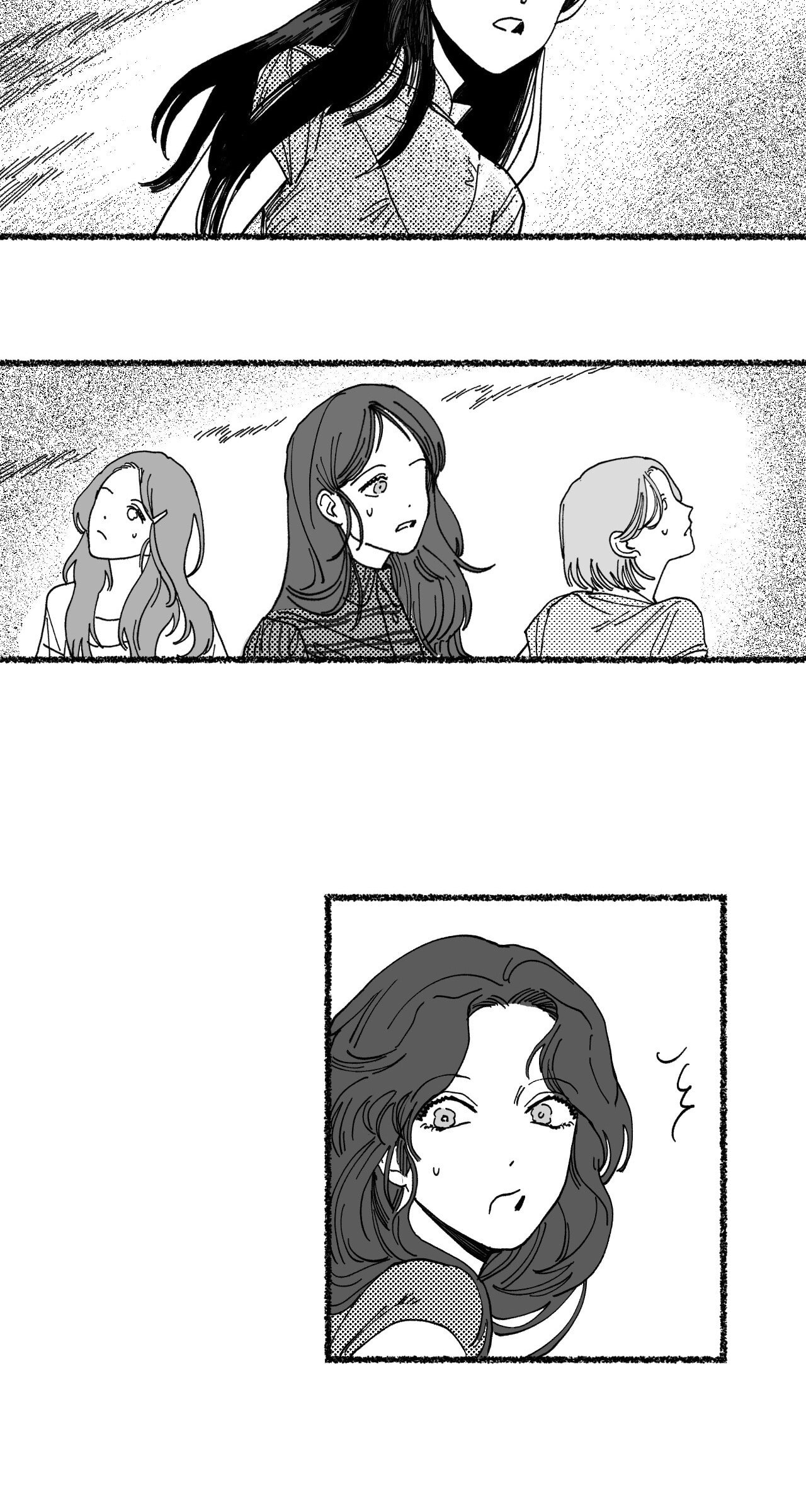 Blue Valentine Chapter 3 page 88 - 