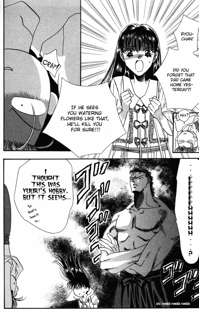 Read Blue Wars chapter 1 image 12 on Lezhin