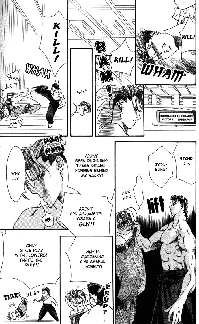 Read Blue Wars chapter 1 image 13 on Lezhin