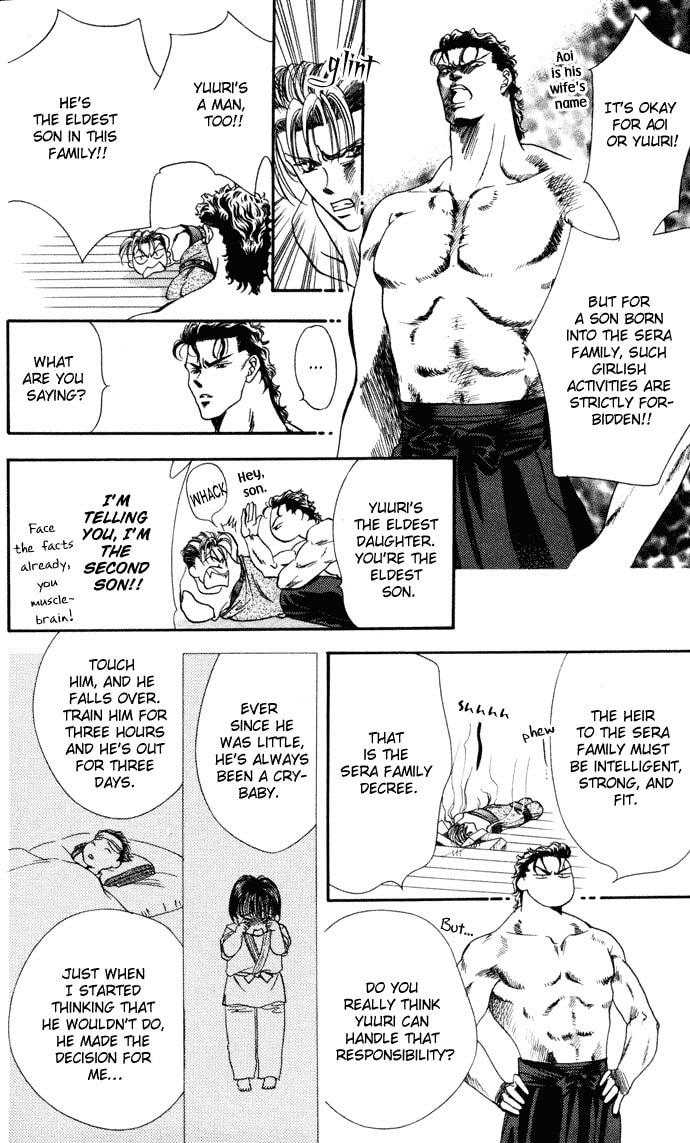 Read Blue Wars chapter 1 image 14 on Lezhin