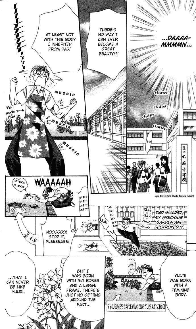 Read Blue Wars chapter 1 image 16 on Lezhin